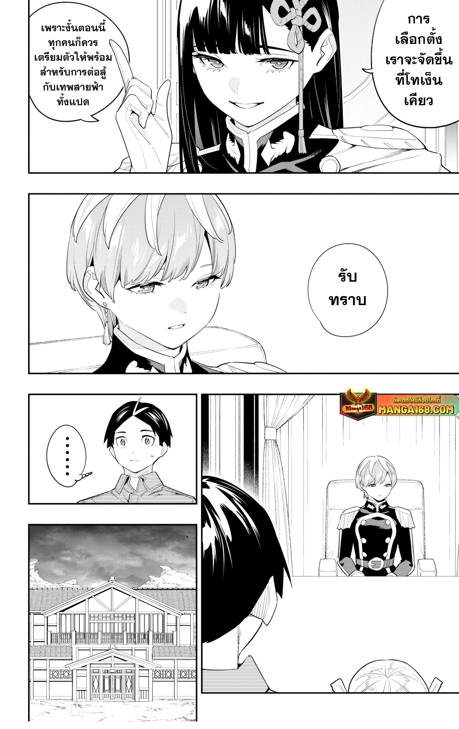 Manga-lc-com อ่านมังงะ อ่านการ์ตูน ออนไลน์ ฟรี Mato Seihei no Slave สุดยอดทาสแห่งหน่วยพิฆาตมาร ตอนที่ 1 2 3 4 5 6 7 8 9 10 11 12 13 14 ฟรี ไม่มีโฆษณา Manga-lc - อ่าน มังงะ อ่าน การ์ตูน ออนไลน์ อ่านมังงะ ฟรี