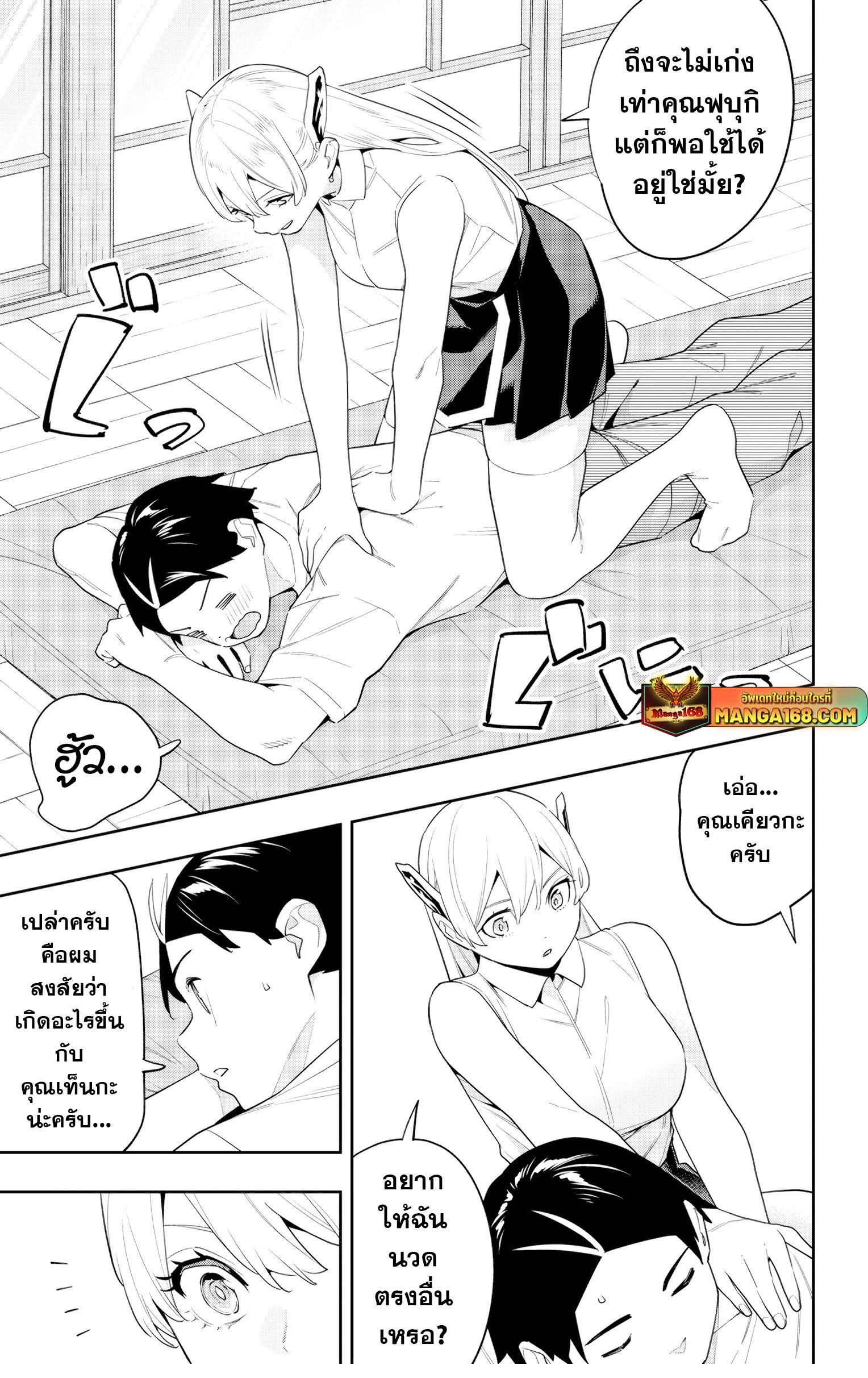 Manga-lc-com อ่านมังงะ อ่านการ์ตูน ออนไลน์ ฟรี Mato Seihei no Slave สุดยอดทาสแห่งหน่วยพิฆาตมาร ตอนที่ 1 2 3 4 5 6 7 8 9 10 11 12 13 14 ฟรี ไม่มีโฆษณา Manga-lc - อ่าน มังงะ อ่าน การ์ตูน ออนไลน์ อ่านมังงะ ฟรี