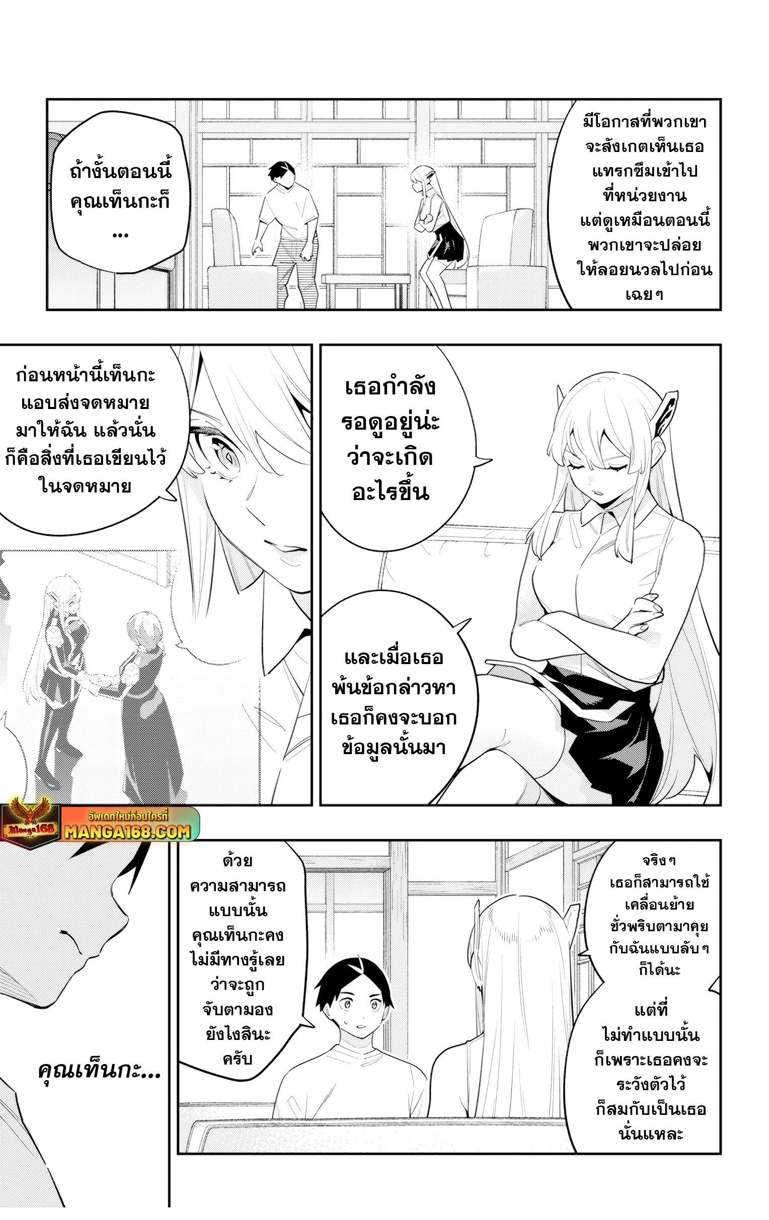 Manga-lc-com อ่านมังงะ อ่านการ์ตูน ออนไลน์ ฟรี Mato Seihei no Slave สุดยอดทาสแห่งหน่วยพิฆาตมาร ตอนที่ 1 2 3 4 5 6 7 8 9 10 11 12 13 14 ฟรี ไม่มีโฆษณา Manga-lc - อ่าน มังงะ อ่าน การ์ตูน ออนไลน์ อ่านมังงะ ฟรี