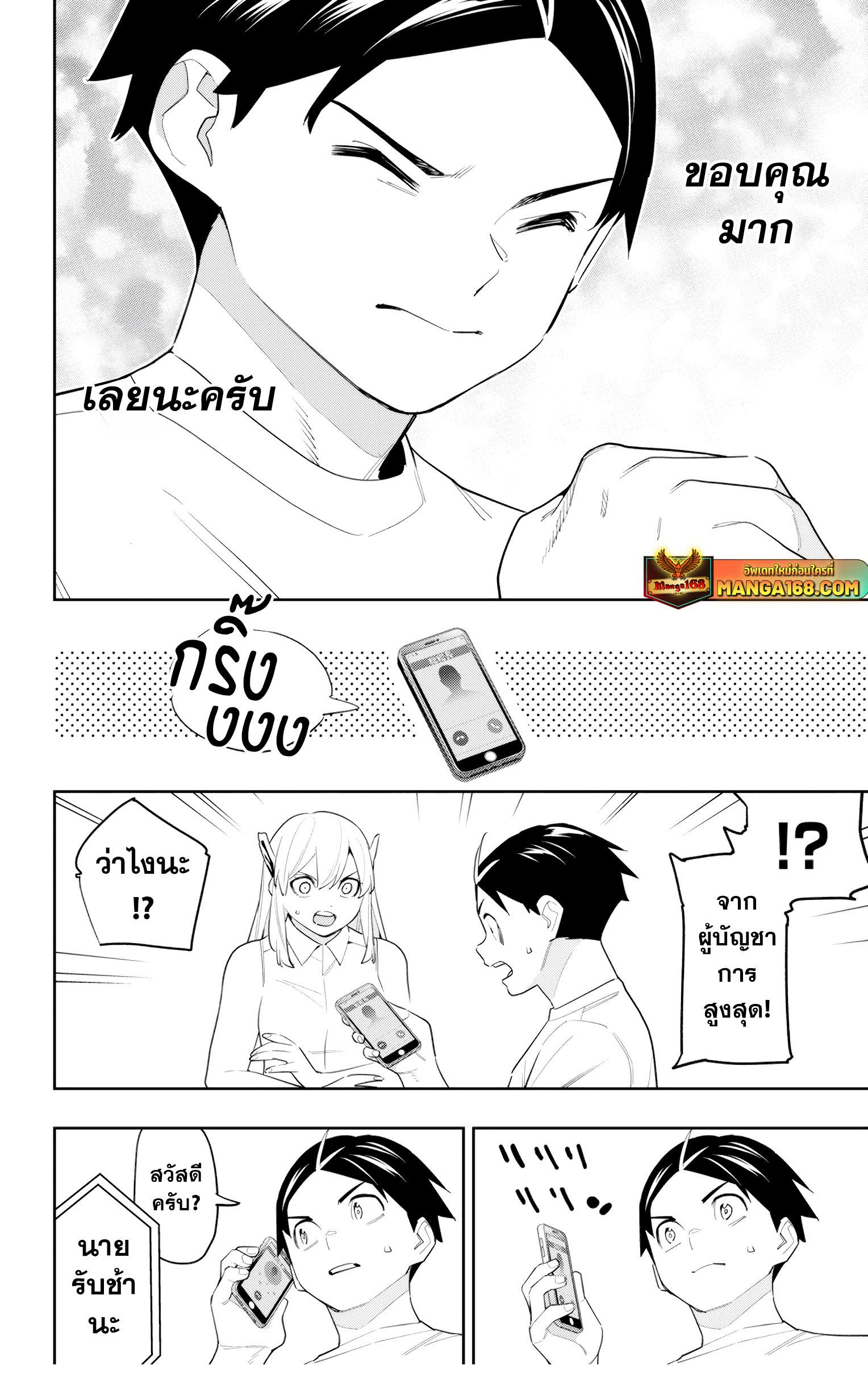 Manga-lc-com อ่านมังงะ อ่านการ์ตูน ออนไลน์ ฟรี Mato Seihei no Slave สุดยอดทาสแห่งหน่วยพิฆาตมาร ตอนที่ 1 2 3 4 5 6 7 8 9 10 11 12 13 14 ฟรี ไม่มีโฆษณา Manga-lc - อ่าน มังงะ อ่าน การ์ตูน ออนไลน์ อ่านมังงะ ฟรี