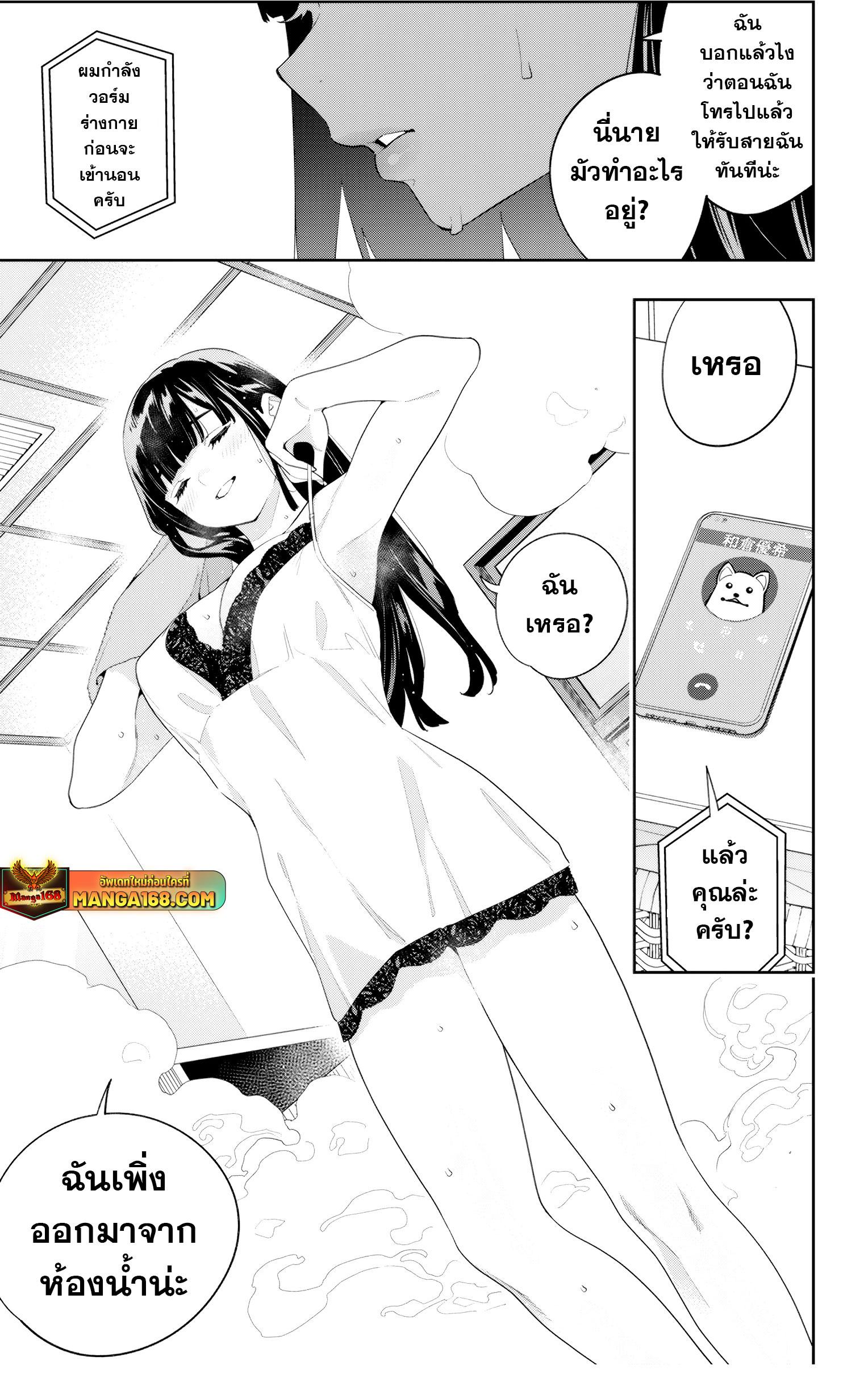 Manga-lc-com อ่านมังงะ อ่านการ์ตูน ออนไลน์ ฟรี Mato Seihei no Slave สุดยอดทาสแห่งหน่วยพิฆาตมาร ตอนที่ 1 2 3 4 5 6 7 8 9 10 11 12 13 14 ฟรี ไม่มีโฆษณา Manga-lc - อ่าน มังงะ อ่าน การ์ตูน ออนไลน์ อ่านมังงะ ฟรี