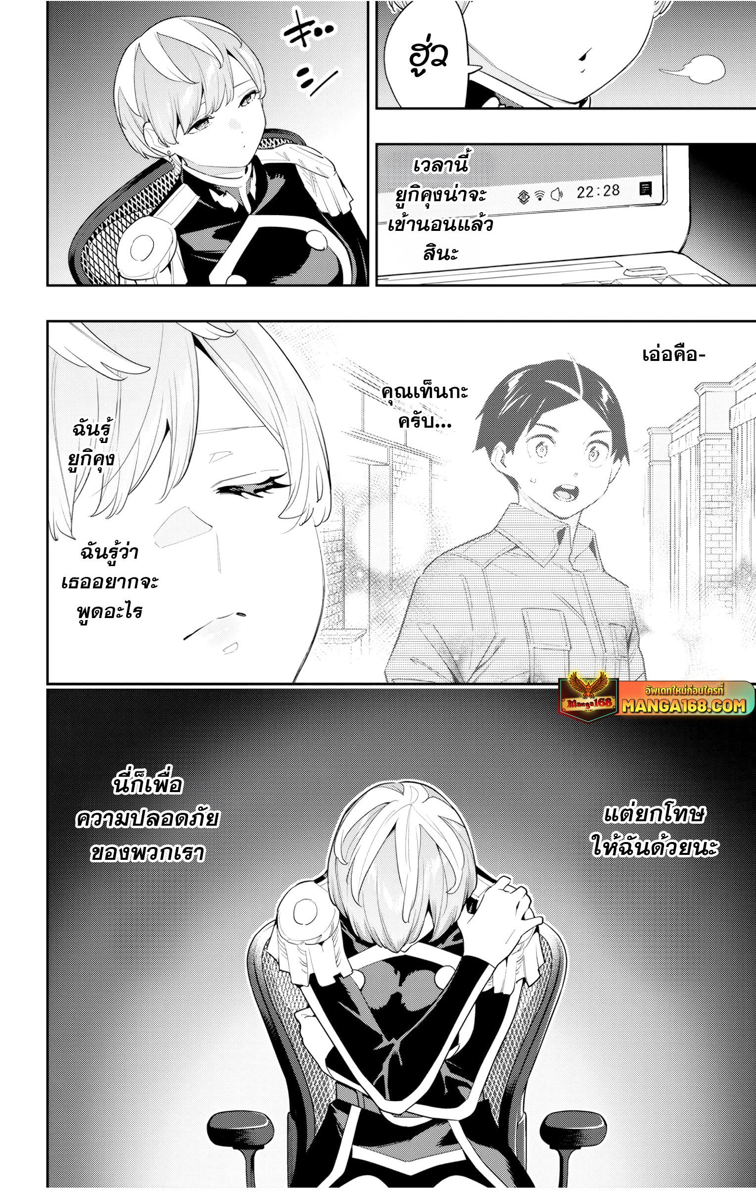 Manga-lc-com อ่านมังงะ อ่านการ์ตูน ออนไลน์ ฟรี Mato Seihei no Slave สุดยอดทาสแห่งหน่วยพิฆาตมาร ตอนที่ 1 2 3 4 5 6 7 8 9 10 11 12 13 14 ฟรี ไม่มีโฆษณา Manga-lc - อ่าน มังงะ อ่าน การ์ตูน ออนไลน์ อ่านมังงะ ฟรี