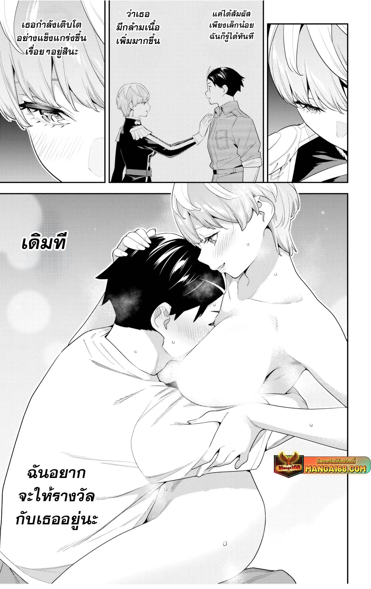 Manga-lc-com อ่านมังงะ อ่านการ์ตูน ออนไลน์ ฟรี Mato Seihei no Slave สุดยอดทาสแห่งหน่วยพิฆาตมาร ตอนที่ 1 2 3 4 5 6 7 8 9 10 11 12 13 14 ฟรี ไม่มีโฆษณา Manga-lc - อ่าน มังงะ อ่าน การ์ตูน ออนไลน์ อ่านมังงะ ฟรี