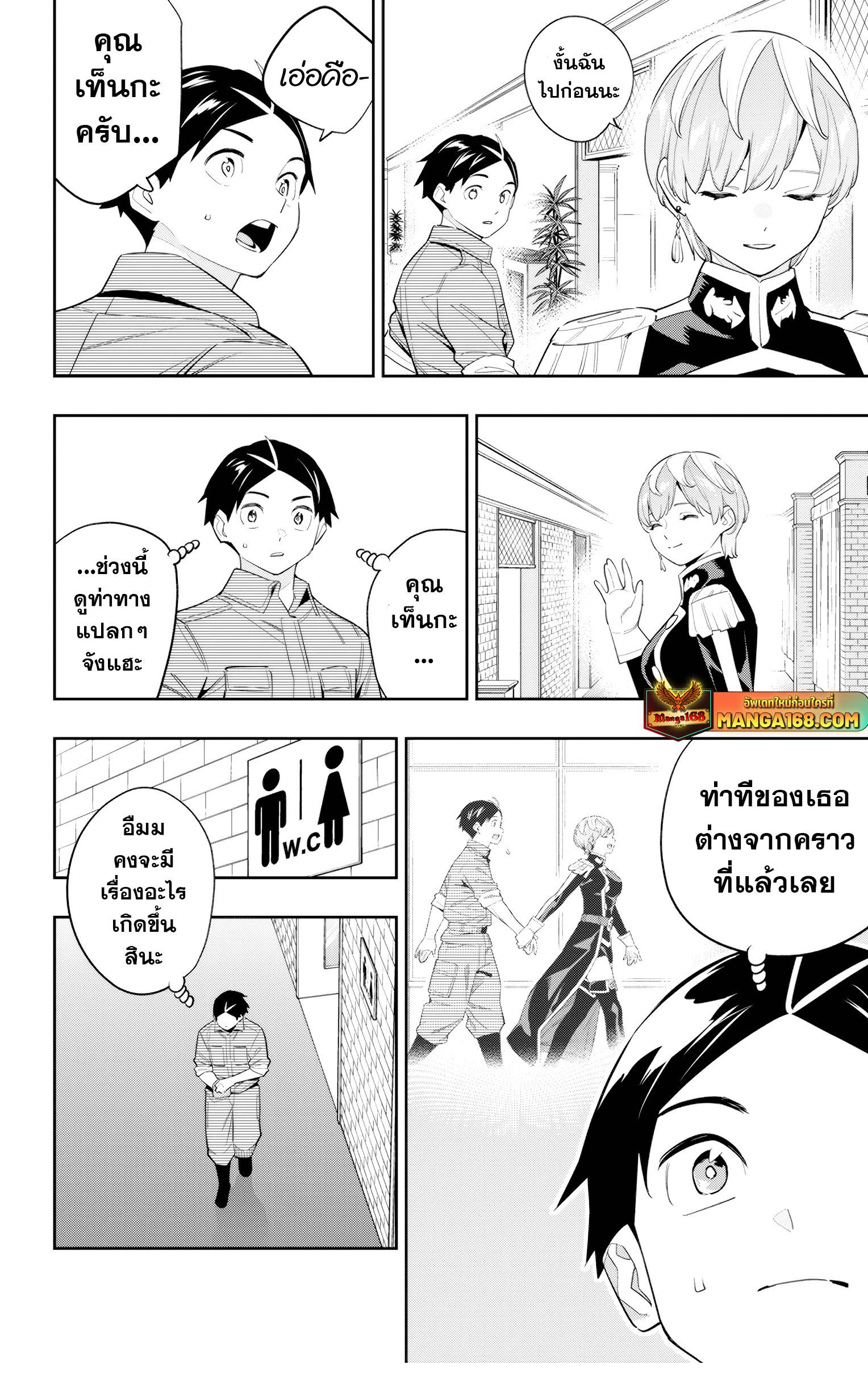 Manga-lc-com อ่านมังงะ อ่านการ์ตูน ออนไลน์ ฟรี Mato Seihei no Slave สุดยอดทาสแห่งหน่วยพิฆาตมาร ตอนที่ 1 2 3 4 5 6 7 8 9 10 11 12 13 14 ฟรี ไม่มีโฆษณา Manga-lc - อ่าน มังงะ อ่าน การ์ตูน ออนไลน์ อ่านมังงะ ฟรี