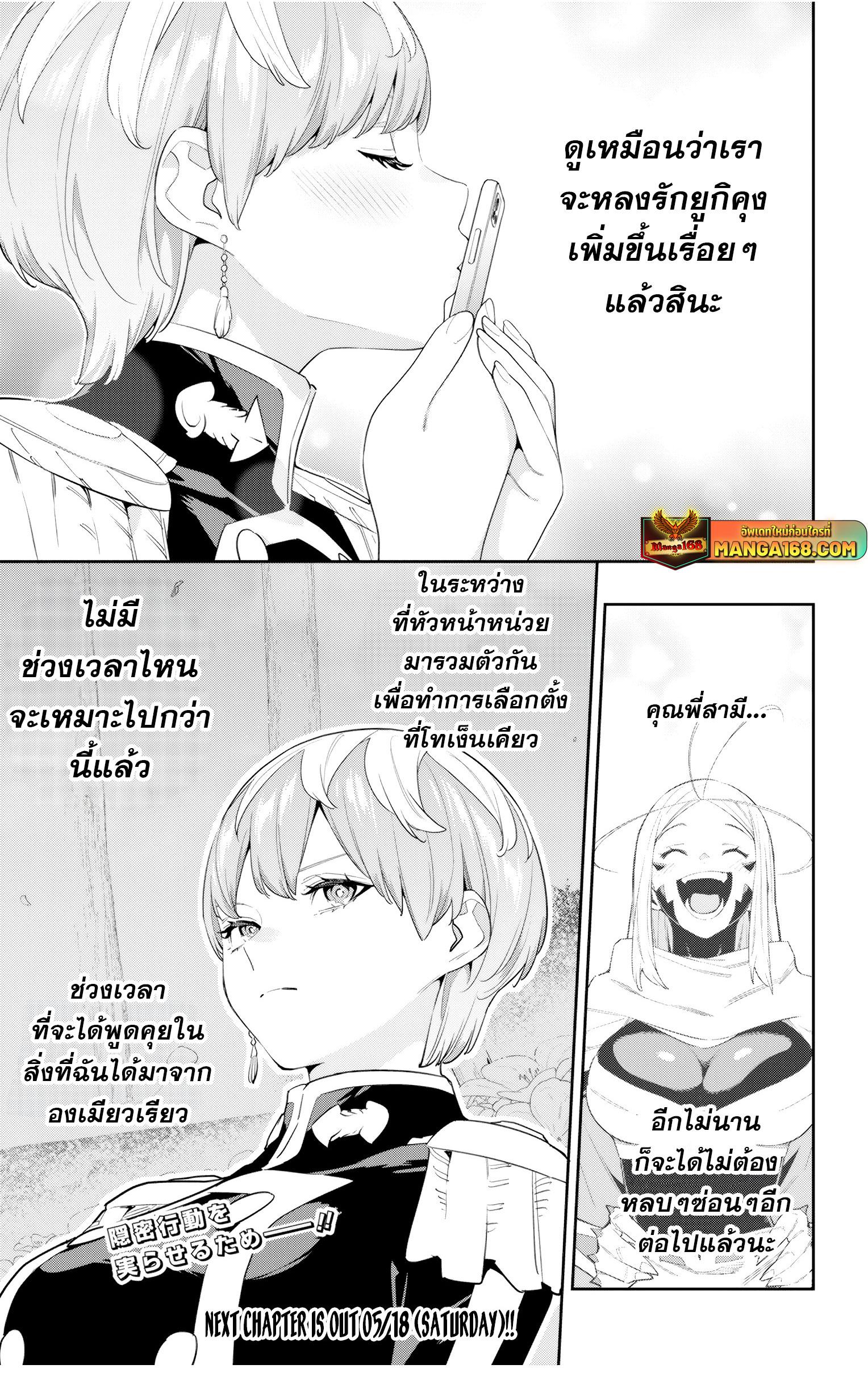 Manga-lc-com อ่านมังงะ อ่านการ์ตูน ออนไลน์ ฟรี Mato Seihei no Slave สุดยอดทาสแห่งหน่วยพิฆาตมาร ตอนที่ 1 2 3 4 5 6 7 8 9 10 11 12 13 14 ฟรี ไม่มีโฆษณา Manga-lc - อ่าน มังงะ อ่าน การ์ตูน ออนไลน์ อ่านมังงะ ฟรี