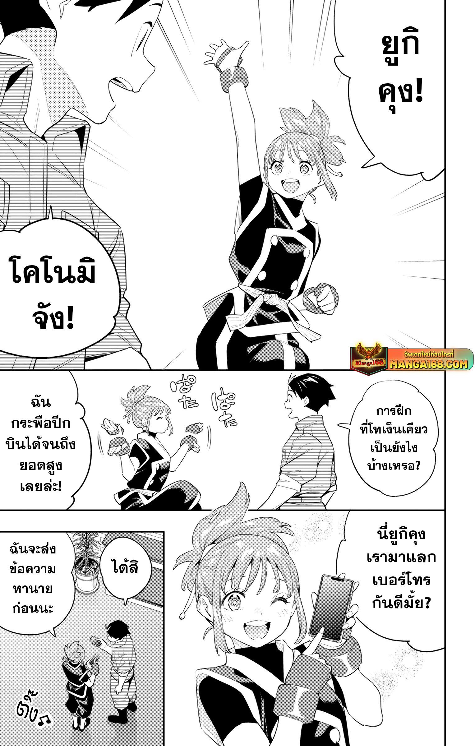 Manga-lc-com อ่านมังงะ อ่านการ์ตูน ออนไลน์ ฟรี Mato Seihei no Slave สุดยอดทาสแห่งหน่วยพิฆาตมาร ตอนที่ 1 2 3 4 5 6 7 8 9 10 11 12 13 14 ฟรี ไม่มีโฆษณา Manga-lc - อ่าน มังงะ อ่าน การ์ตูน ออนไลน์ อ่านมังงะ ฟรี