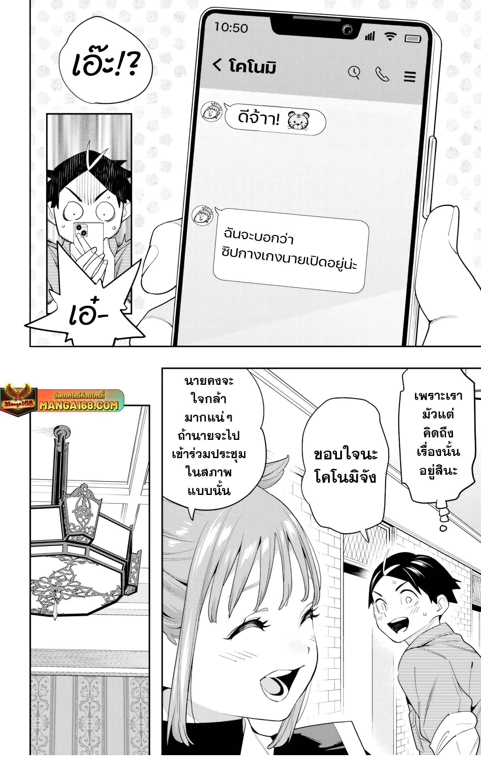 Manga-lc-com อ่านมังงะ อ่านการ์ตูน ออนไลน์ ฟรี Mato Seihei no Slave สุดยอดทาสแห่งหน่วยพิฆาตมาร ตอนที่ 1 2 3 4 5 6 7 8 9 10 11 12 13 14 ฟรี ไม่มีโฆษณา Manga-lc - อ่าน มังงะ อ่าน การ์ตูน ออนไลน์ อ่านมังงะ ฟรี