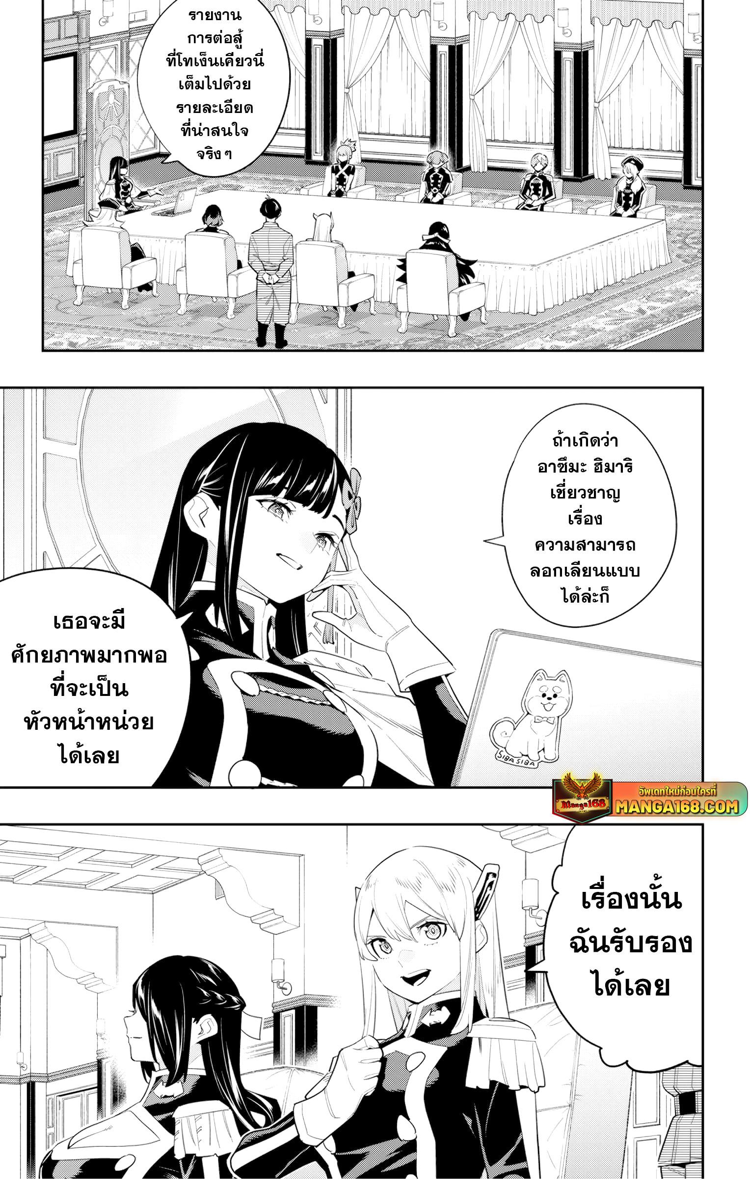 Manga-lc-com อ่านมังงะ อ่านการ์ตูน ออนไลน์ ฟรี Mato Seihei no Slave สุดยอดทาสแห่งหน่วยพิฆาตมาร ตอนที่ 1 2 3 4 5 6 7 8 9 10 11 12 13 14 ฟรี ไม่มีโฆษณา Manga-lc - อ่าน มังงะ อ่าน การ์ตูน ออนไลน์ อ่านมังงะ ฟรี