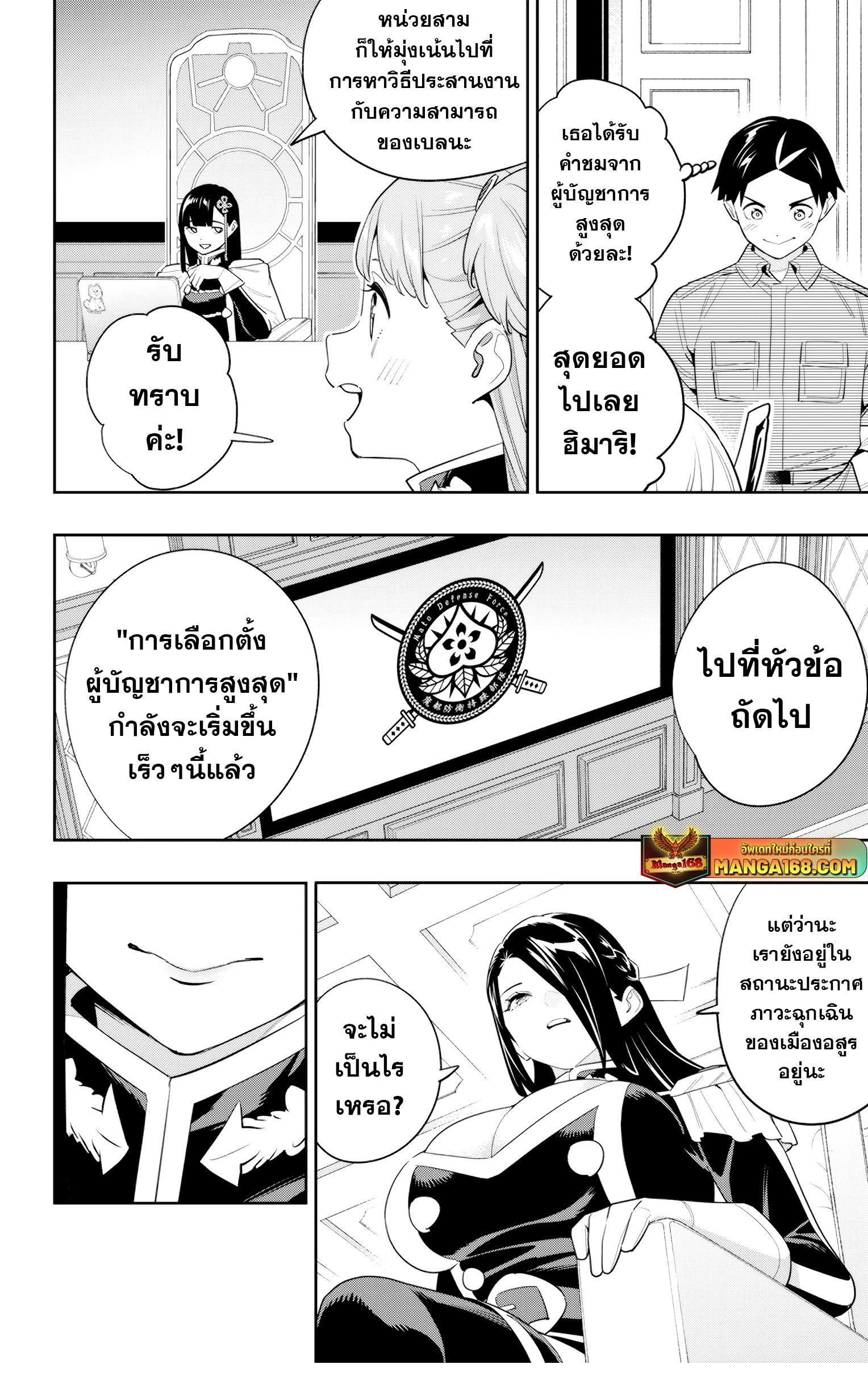 Manga-lc-com อ่านมังงะ อ่านการ์ตูน ออนไลน์ ฟรี Mato Seihei no Slave สุดยอดทาสแห่งหน่วยพิฆาตมาร ตอนที่ 1 2 3 4 5 6 7 8 9 10 11 12 13 14 ฟรี ไม่มีโฆษณา Manga-lc - อ่าน มังงะ อ่าน การ์ตูน ออนไลน์ อ่านมังงะ ฟรี
