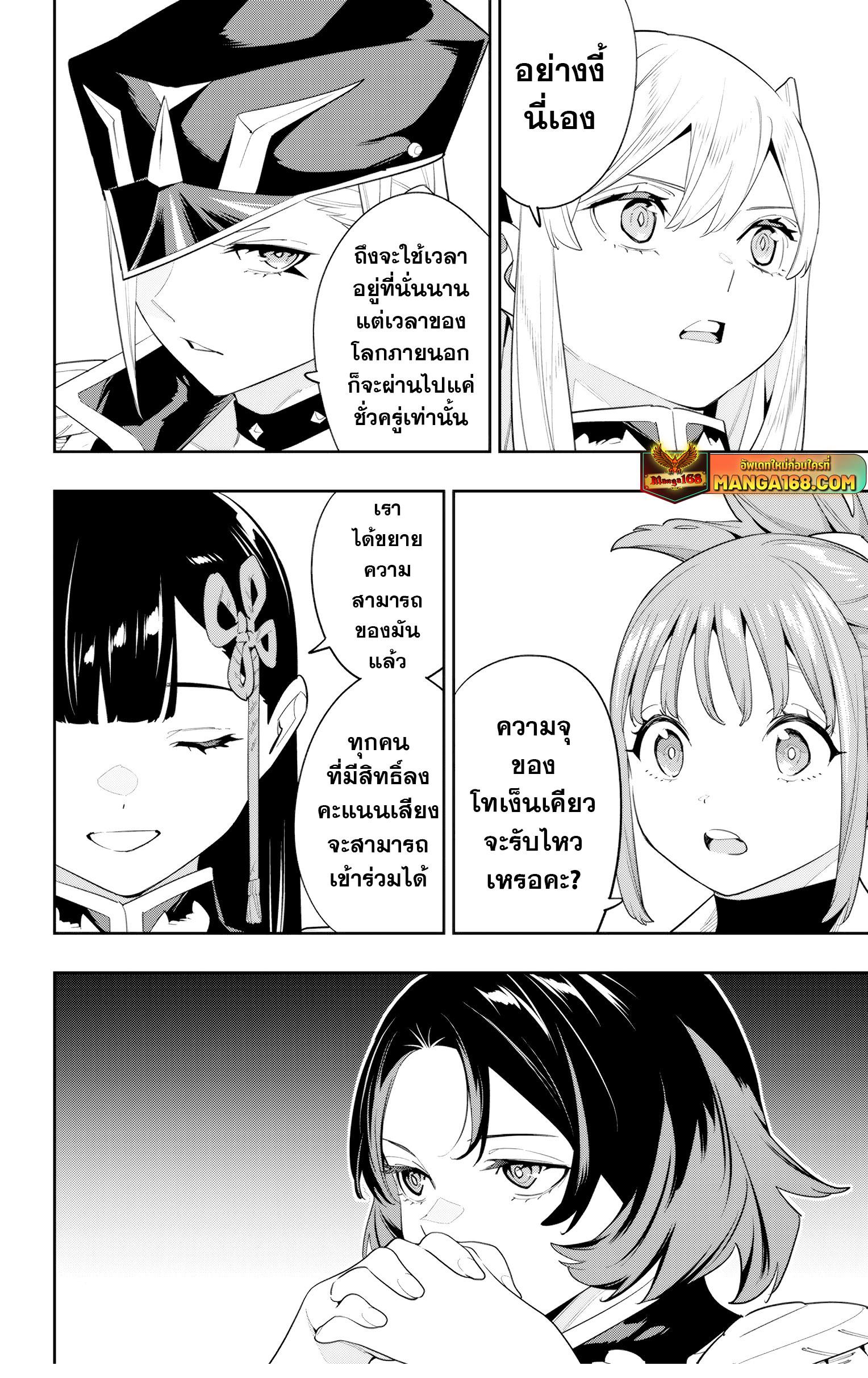 Manga-lc-com อ่านมังงะ อ่านการ์ตูน ออนไลน์ ฟรี Mato Seihei no Slave สุดยอดทาสแห่งหน่วยพิฆาตมาร ตอนที่ 1 2 3 4 5 6 7 8 9 10 11 12 13 14 ฟรี ไม่มีโฆษณา Manga-lc - อ่าน มังงะ อ่าน การ์ตูน ออนไลน์ อ่านมังงะ ฟรี