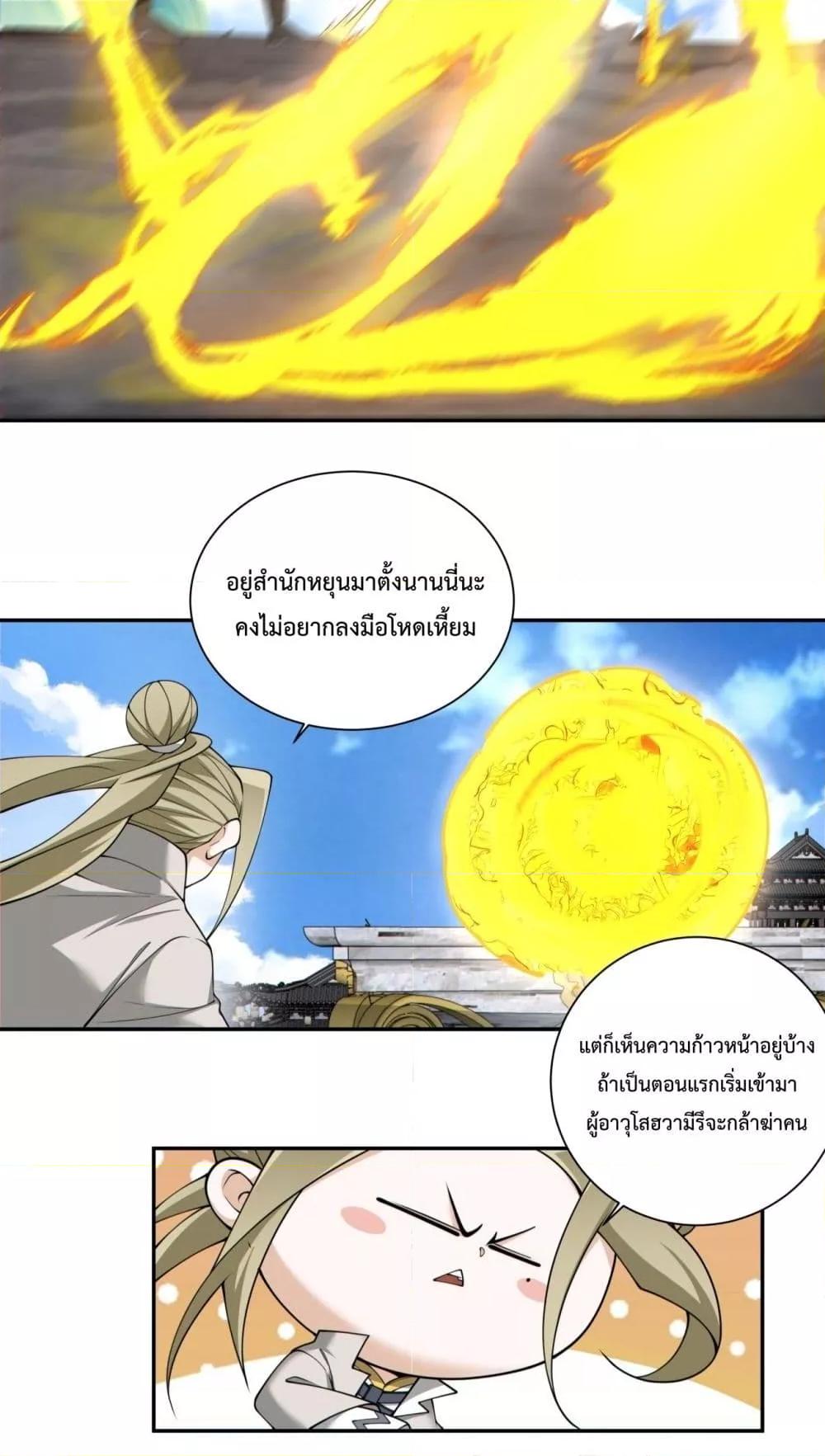 Manga-lc-com อ่านมังงะ อ่านการ์ตูน ออนไลน์ ฟรี MyDisciplesAr ตอนที่ 1 2 3 4 5 6 7 8 9 10 11 12 13 14 ฟรี ไม่มีโฆษณา Manga-lc - อ่าน มังงะ อ่าน การ์ตูน ออนไลน์ อ่านมังงะ ฟรี