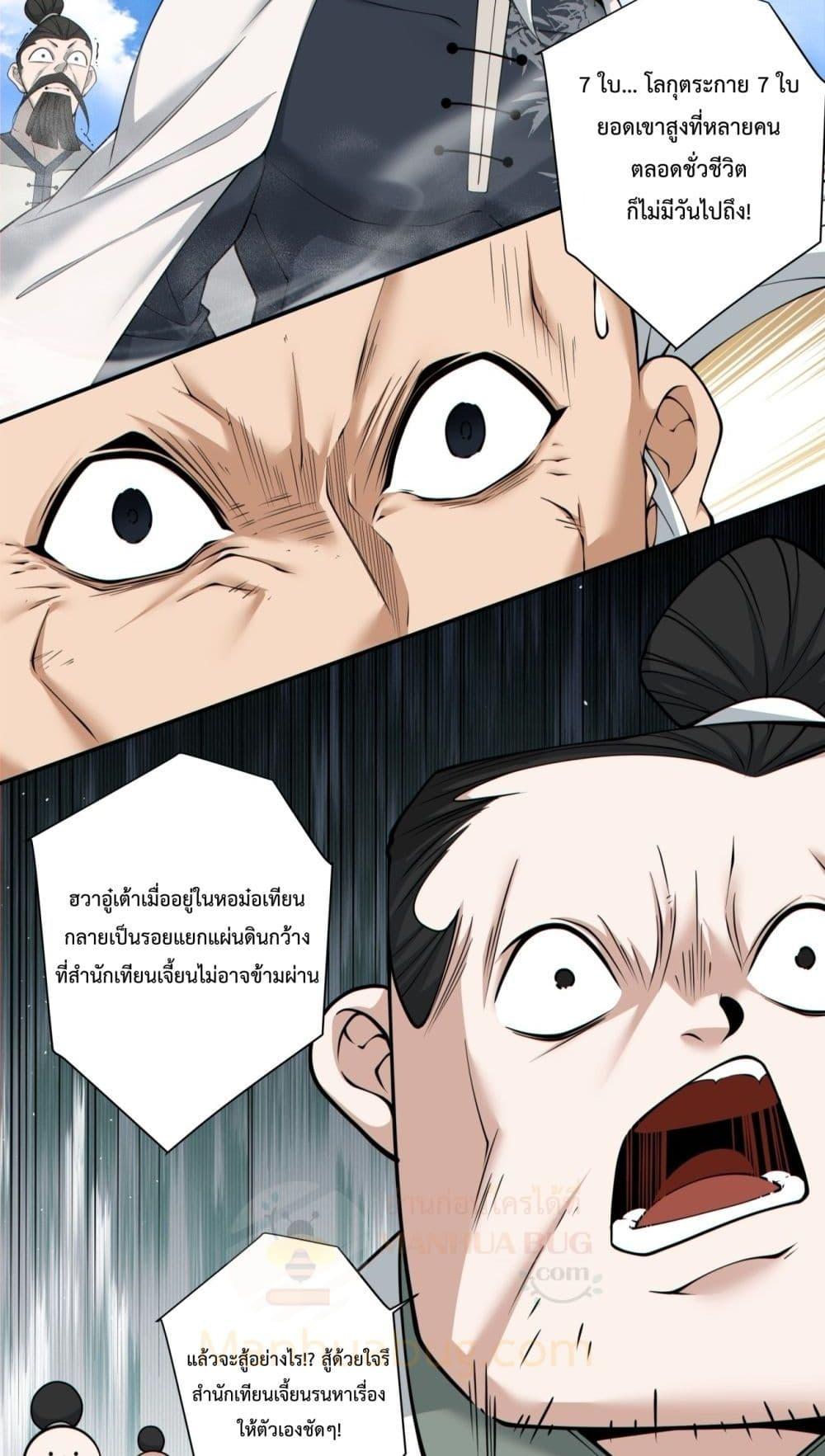 Manga-lc-com อ่านมังงะ อ่านการ์ตูน ออนไลน์ ฟรี MyDisciplesAr ตอนที่ 1 2 3 4 5 6 7 8 9 10 11 12 13 14 ฟรี ไม่มีโฆษณา Manga-lc - อ่าน มังงะ อ่าน การ์ตูน ออนไลน์ อ่านมังงะ ฟรี
