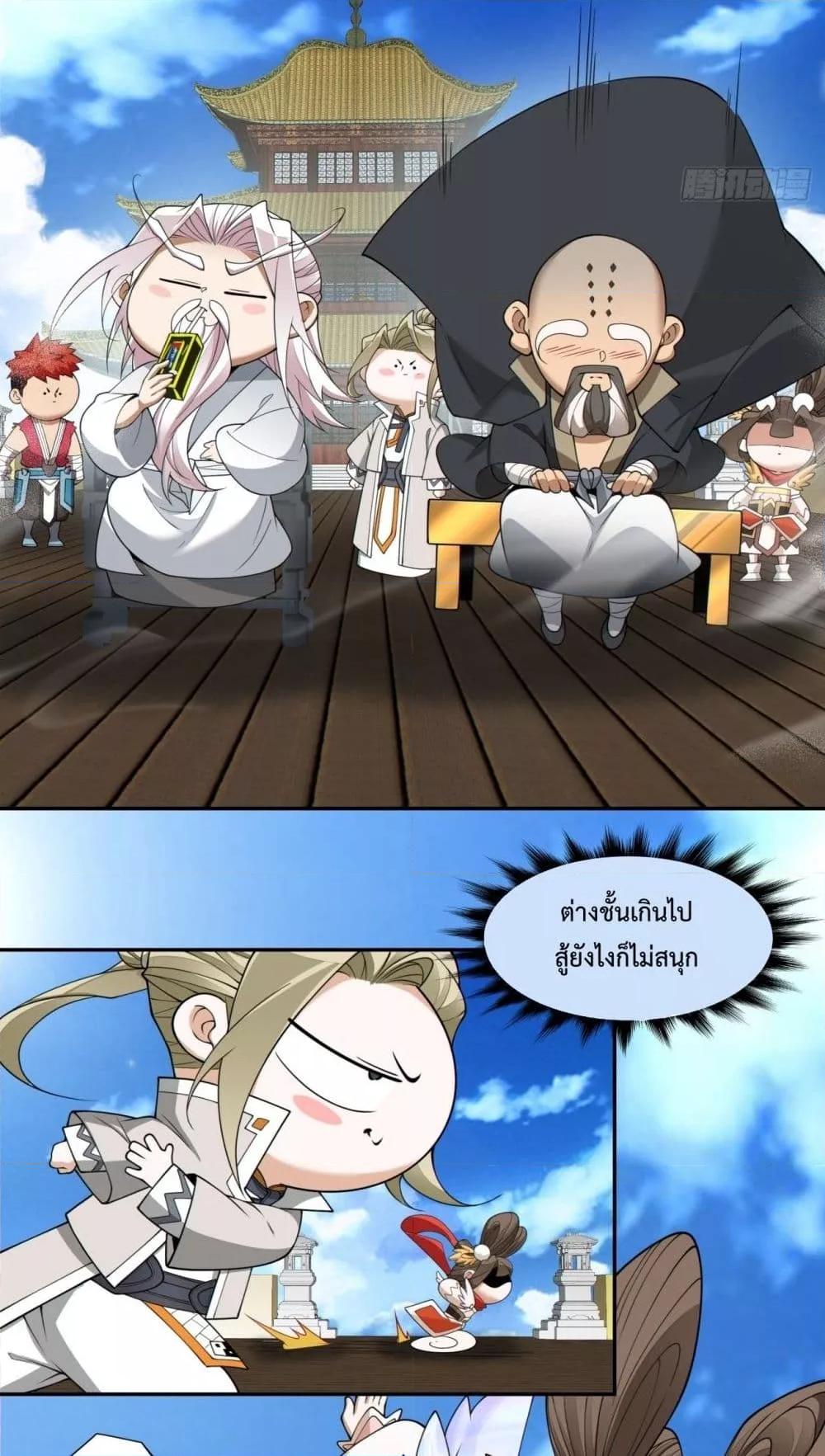 Manga-lc-com อ่านมังงะ อ่านการ์ตูน ออนไลน์ ฟรี MyDisciplesAr ตอนที่ 1 2 3 4 5 6 7 8 9 10 11 12 13 14 ฟรี ไม่มีโฆษณา Manga-lc - อ่าน มังงะ อ่าน การ์ตูน ออนไลน์ อ่านมังงะ ฟรี
