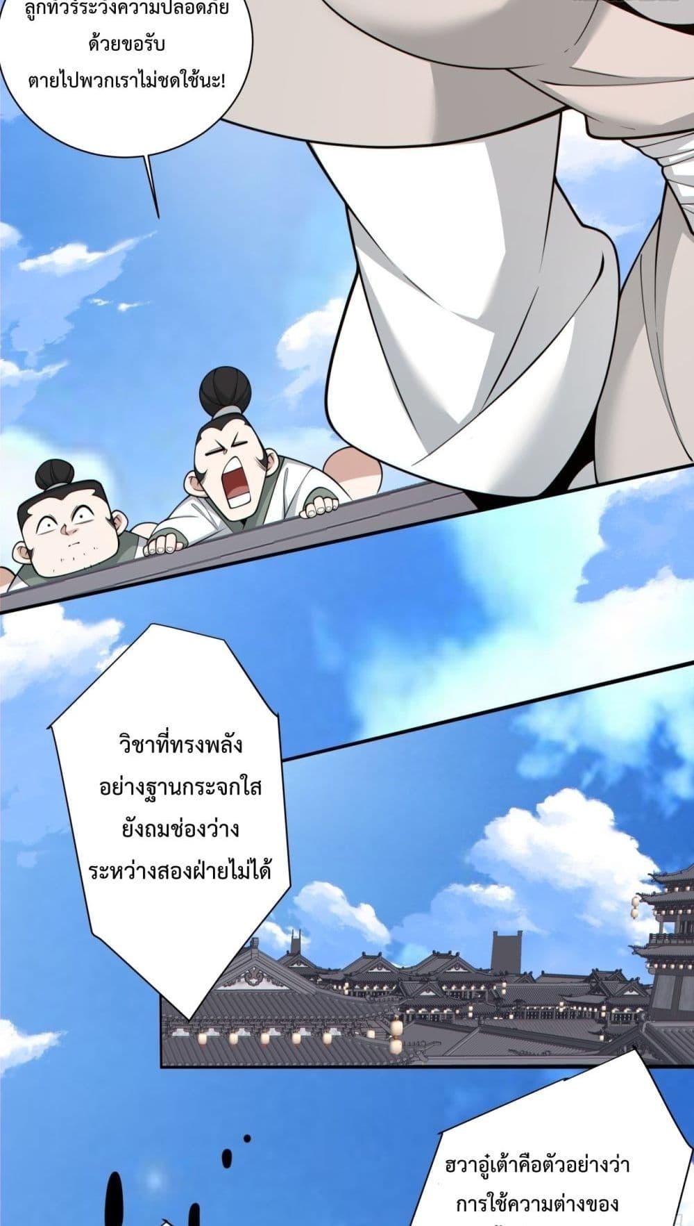 Manga-lc-com อ่านมังงะ อ่านการ์ตูน ออนไลน์ ฟรี MyDisciplesAr ตอนที่ 1 2 3 4 5 6 7 8 9 10 11 12 13 14 ฟรี ไม่มีโฆษณา Manga-lc - อ่าน มังงะ อ่าน การ์ตูน ออนไลน์ อ่านมังงะ ฟรี
