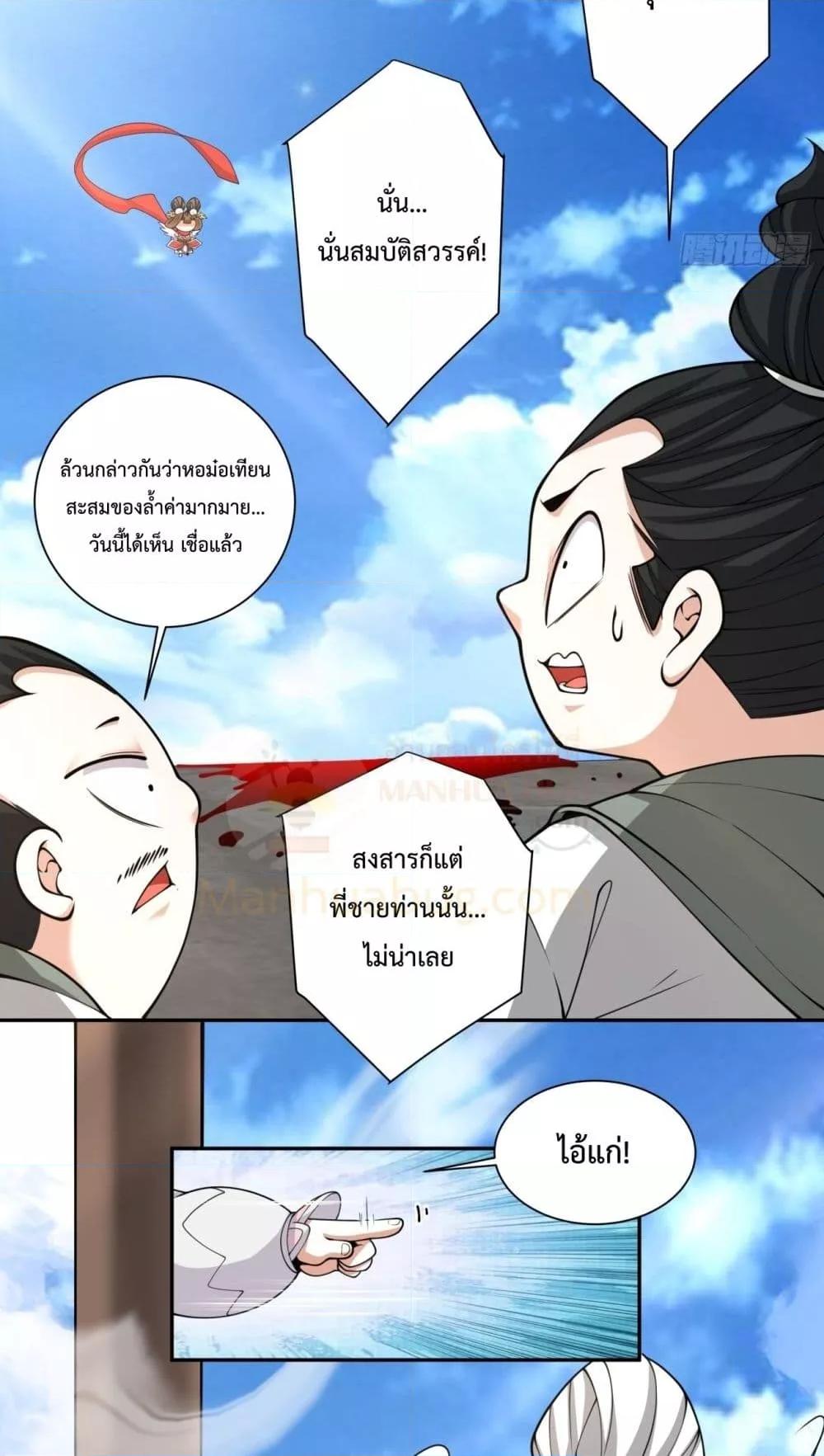Manga-lc-com อ่านมังงะ อ่านการ์ตูน ออนไลน์ ฟรี MyDisciplesAr ตอนที่ 1 2 3 4 5 6 7 8 9 10 11 12 13 14 ฟรี ไม่มีโฆษณา Manga-lc - อ่าน มังงะ อ่าน การ์ตูน ออนไลน์ อ่านมังงะ ฟรี