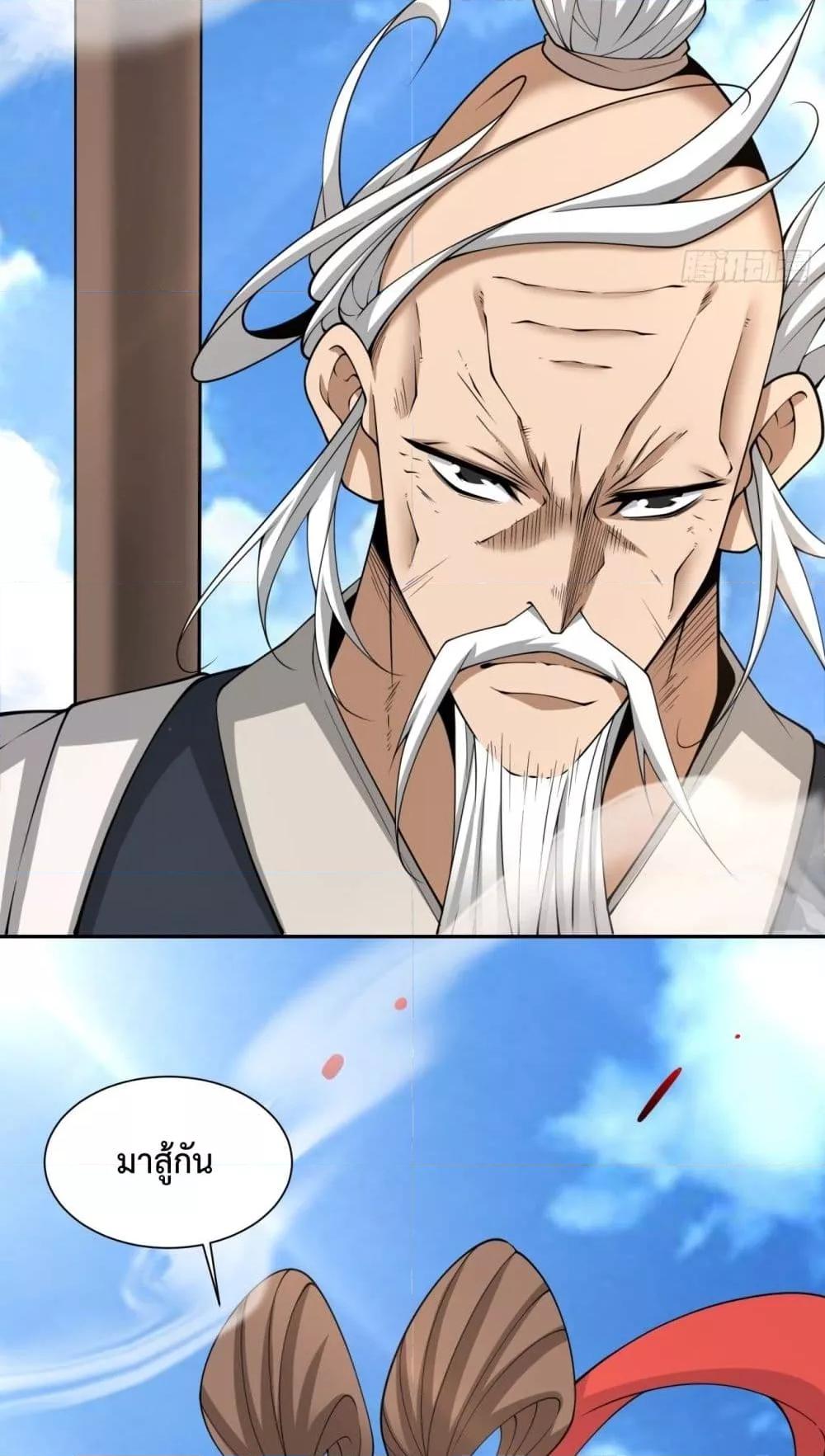 Manga-lc-com อ่านมังงะ อ่านการ์ตูน ออนไลน์ ฟรี MyDisciplesAr ตอนที่ 1 2 3 4 5 6 7 8 9 10 11 12 13 14 ฟรี ไม่มีโฆษณา Manga-lc - อ่าน มังงะ อ่าน การ์ตูน ออนไลน์ อ่านมังงะ ฟรี