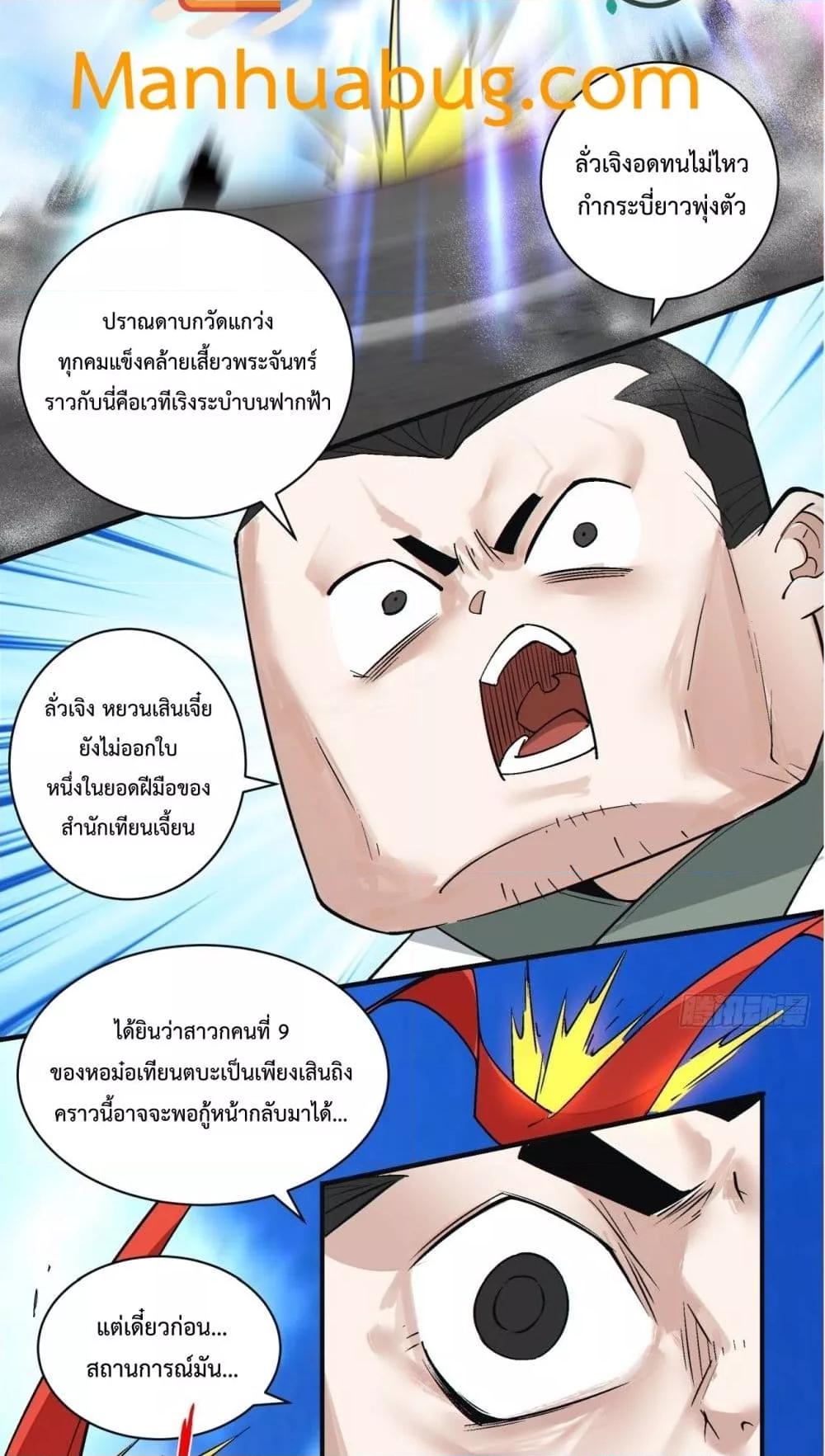 Manga-lc-com อ่านมังงะ อ่านการ์ตูน ออนไลน์ ฟรี MyDisciplesAr ตอนที่ 1 2 3 4 5 6 7 8 9 10 11 12 13 14 ฟรี ไม่มีโฆษณา Manga-lc - อ่าน มังงะ อ่าน การ์ตูน ออนไลน์ อ่านมังงะ ฟรี