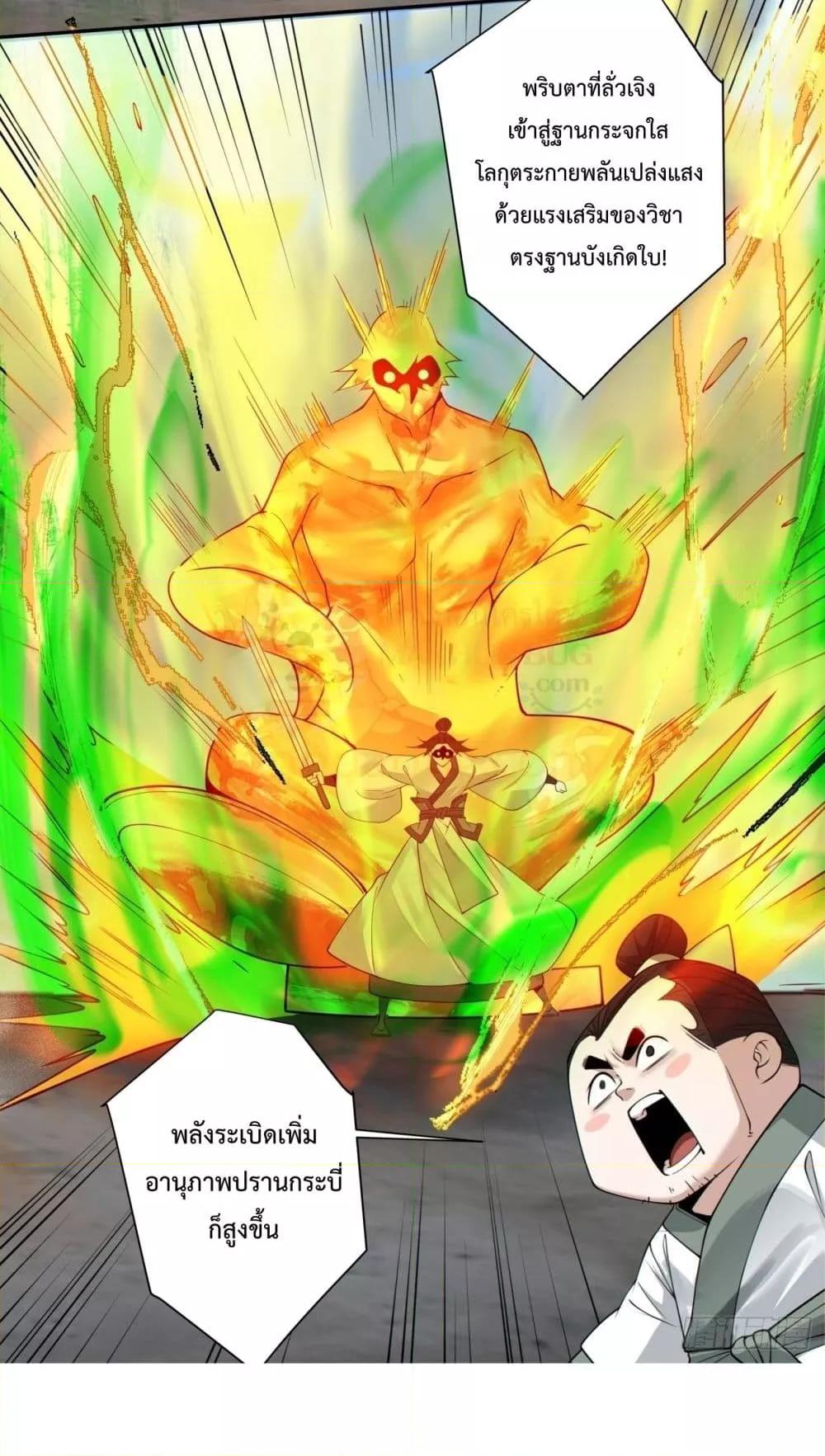 Manga-lc-com อ่านมังงะ อ่านการ์ตูน ออนไลน์ ฟรี MyDisciplesAr ตอนที่ 1 2 3 4 5 6 7 8 9 10 11 12 13 14 ฟรี ไม่มีโฆษณา Manga-lc - อ่าน มังงะ อ่าน การ์ตูน ออนไลน์ อ่านมังงะ ฟรี