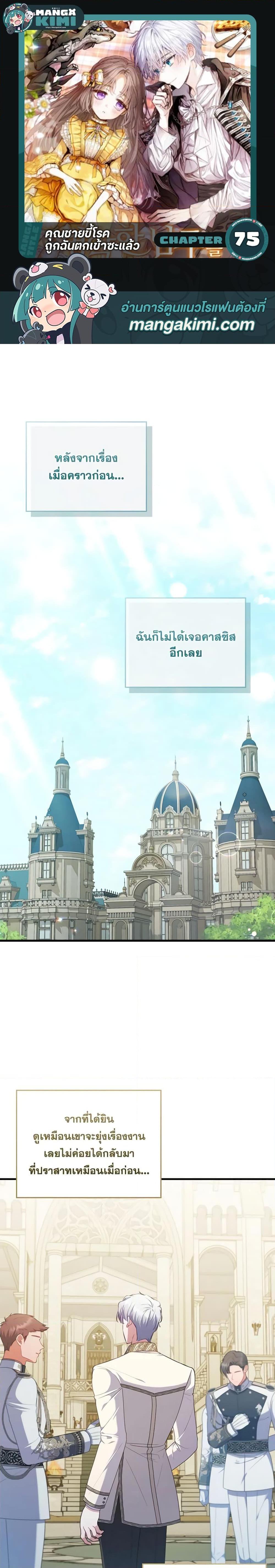 Manga-lc-com อ่านมังงะ อ่านการ์ตูน ออนไลน์ ฟรี I Was Seduced by the Sick Male Lead ตอนที่ 1 2 3 4 5 6 7 8 9 10 11 12 13 14 ฟรี ไม่มีโฆษณา Manga-lc - อ่าน มังงะ อ่าน การ์ตูน ออนไลน์ อ่านมังงะ ฟรี