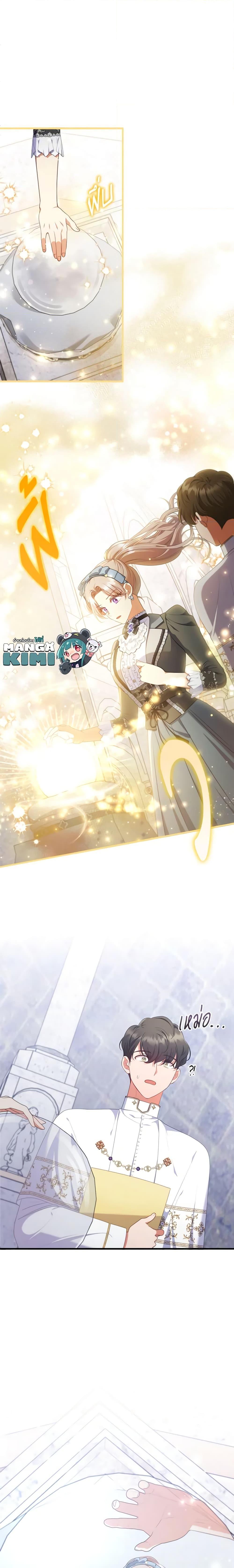 Manga-lc-com อ่านมังงะ อ่านการ์ตูน ออนไลน์ ฟรี I Was Seduced by the Sick Male Lead ตอนที่ 1 2 3 4 5 6 7 8 9 10 11 12 13 14 ฟรี ไม่มีโฆษณา Manga-lc - อ่าน มังงะ อ่าน การ์ตูน ออนไลน์ อ่านมังงะ ฟรี