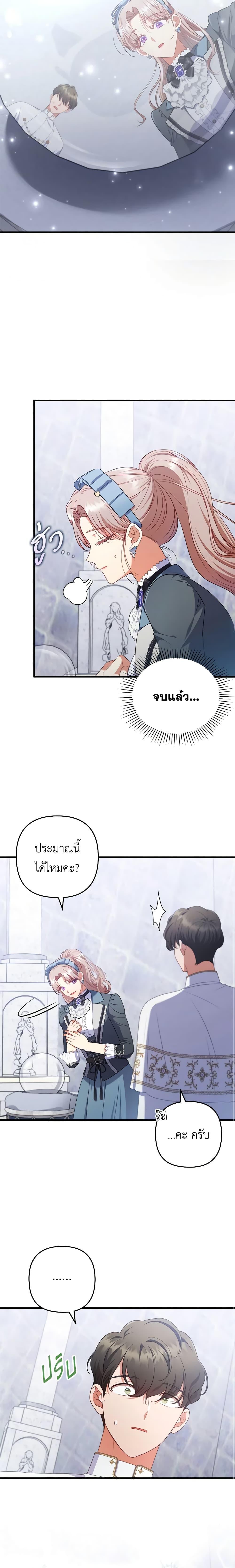 Manga-lc-com อ่านมังงะ อ่านการ์ตูน ออนไลน์ ฟรี I Was Seduced by the Sick Male Lead ตอนที่ 1 2 3 4 5 6 7 8 9 10 11 12 13 14 ฟรี ไม่มีโฆษณา Manga-lc - อ่าน มังงะ อ่าน การ์ตูน ออนไลน์ อ่านมังงะ ฟรี
