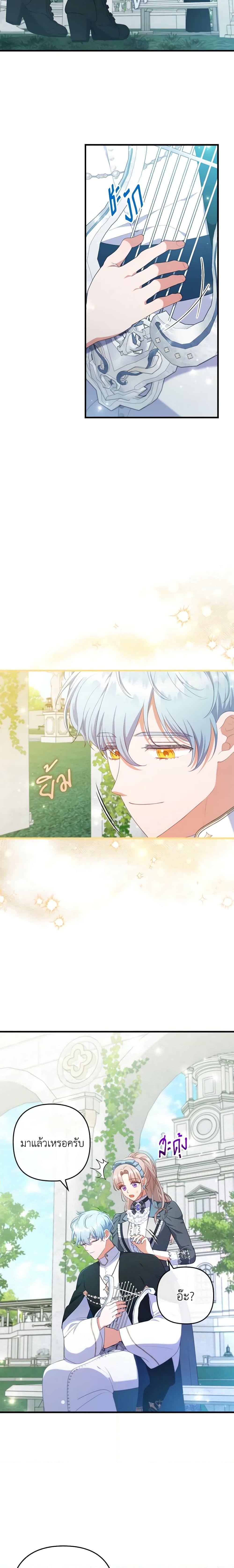 Manga-lc-com อ่านมังงะ อ่านการ์ตูน ออนไลน์ ฟรี I Was Seduced by the Sick Male Lead ตอนที่ 1 2 3 4 5 6 7 8 9 10 11 12 13 14 ฟรี ไม่มีโฆษณา Manga-lc - อ่าน มังงะ อ่าน การ์ตูน ออนไลน์ อ่านมังงะ ฟรี