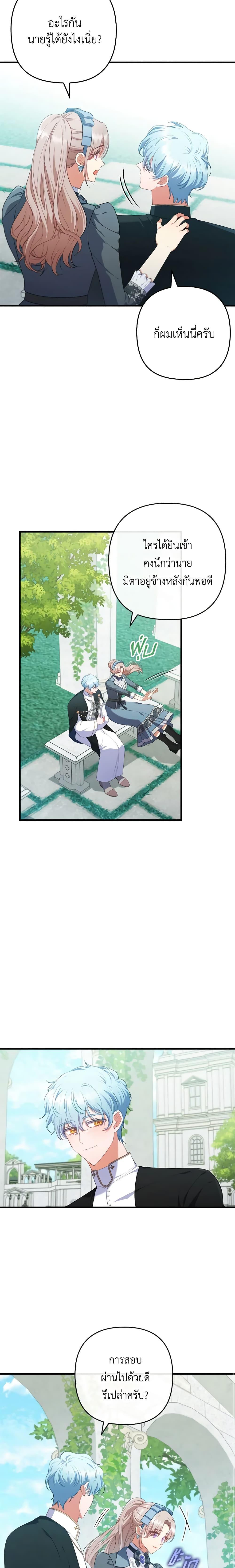 Manga-lc-com อ่านมังงะ อ่านการ์ตูน ออนไลน์ ฟรี I Was Seduced by the Sick Male Lead ตอนที่ 1 2 3 4 5 6 7 8 9 10 11 12 13 14 ฟรี ไม่มีโฆษณา Manga-lc - อ่าน มังงะ อ่าน การ์ตูน ออนไลน์ อ่านมังงะ ฟรี