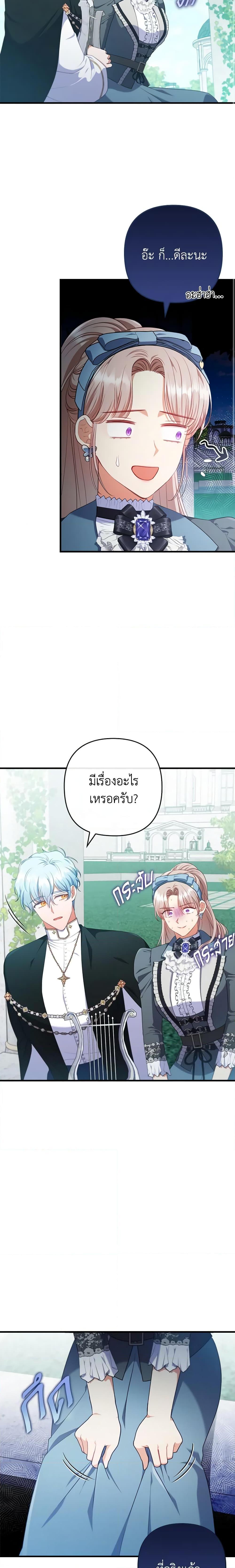Manga-lc-com อ่านมังงะ อ่านการ์ตูน ออนไลน์ ฟรี I Was Seduced by the Sick Male Lead ตอนที่ 1 2 3 4 5 6 7 8 9 10 11 12 13 14 ฟรี ไม่มีโฆษณา Manga-lc - อ่าน มังงะ อ่าน การ์ตูน ออนไลน์ อ่านมังงะ ฟรี