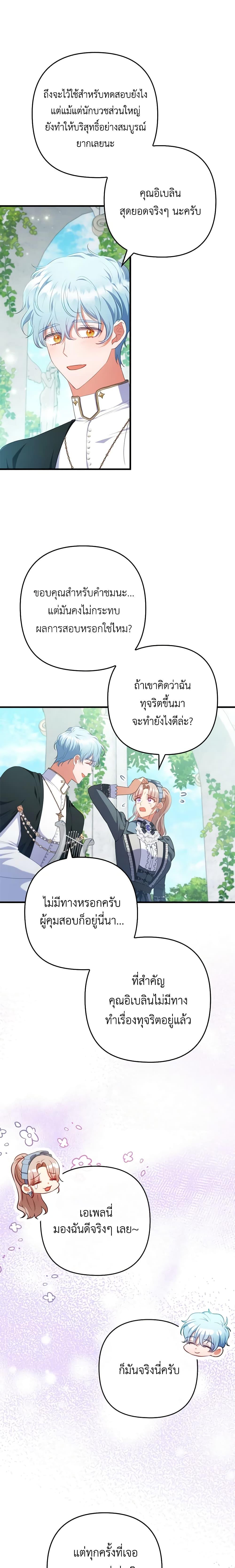 Manga-lc-com อ่านมังงะ อ่านการ์ตูน ออนไลน์ ฟรี I Was Seduced by the Sick Male Lead ตอนที่ 1 2 3 4 5 6 7 8 9 10 11 12 13 14 ฟรี ไม่มีโฆษณา Manga-lc - อ่าน มังงะ อ่าน การ์ตูน ออนไลน์ อ่านมังงะ ฟรี