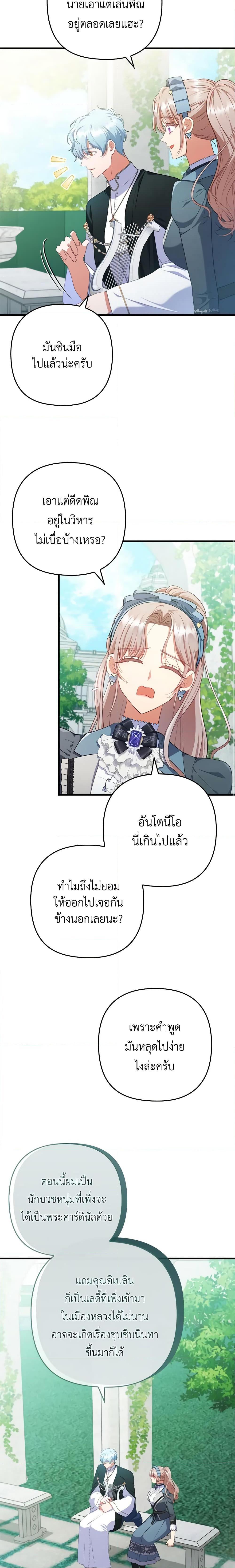 Manga-lc-com อ่านมังงะ อ่านการ์ตูน ออนไลน์ ฟรี I Was Seduced by the Sick Male Lead ตอนที่ 1 2 3 4 5 6 7 8 9 10 11 12 13 14 ฟรี ไม่มีโฆษณา Manga-lc - อ่าน มังงะ อ่าน การ์ตูน ออนไลน์ อ่านมังงะ ฟรี