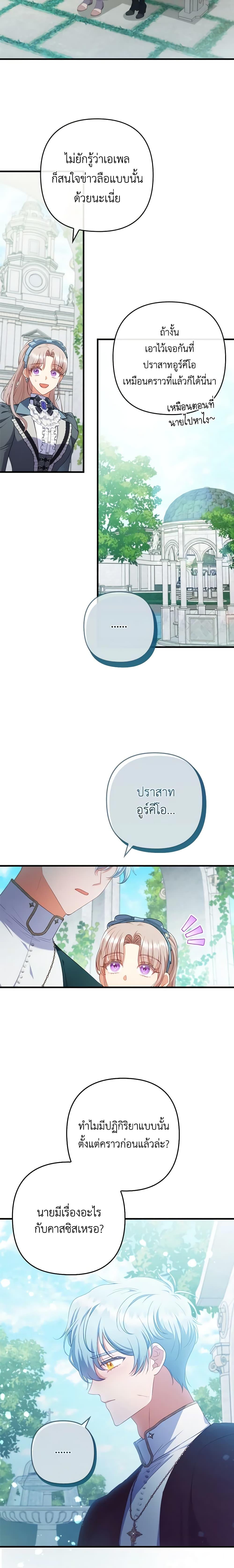 Manga-lc-com อ่านมังงะ อ่านการ์ตูน ออนไลน์ ฟรี I Was Seduced by the Sick Male Lead ตอนที่ 1 2 3 4 5 6 7 8 9 10 11 12 13 14 ฟรี ไม่มีโฆษณา Manga-lc - อ่าน มังงะ อ่าน การ์ตูน ออนไลน์ อ่านมังงะ ฟรี