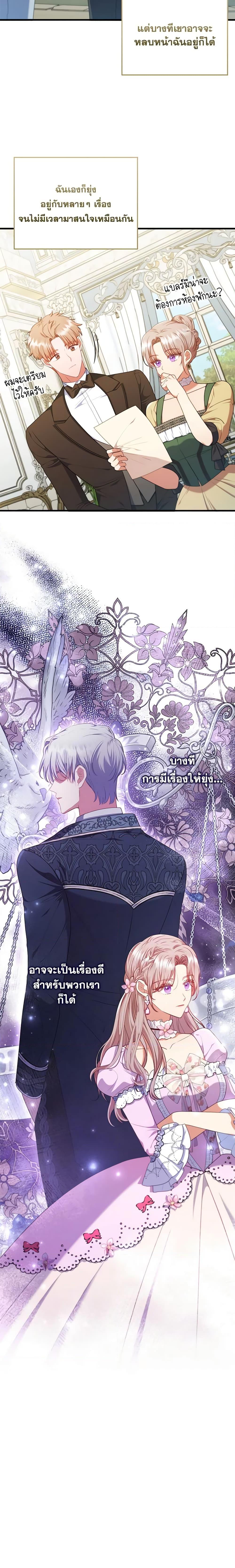 Manga-lc-com อ่านมังงะ อ่านการ์ตูน ออนไลน์ ฟรี I Was Seduced by the Sick Male Lead ตอนที่ 1 2 3 4 5 6 7 8 9 10 11 12 13 14 ฟรี ไม่มีโฆษณา Manga-lc - อ่าน มังงะ อ่าน การ์ตูน ออนไลน์ อ่านมังงะ ฟรี