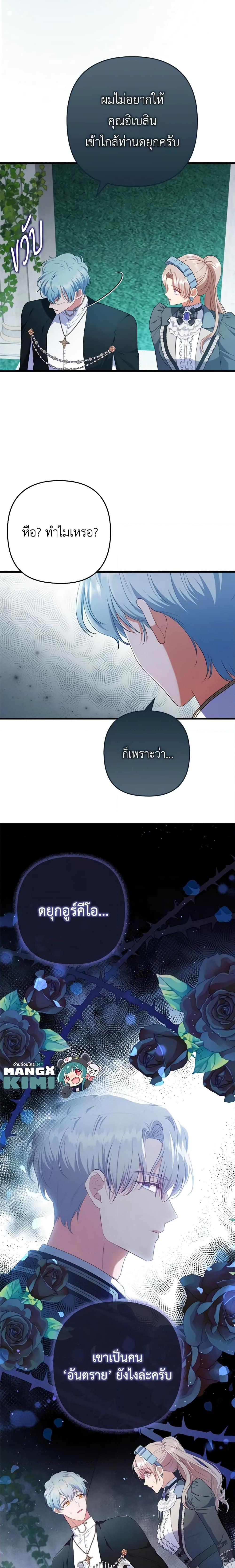 Manga-lc-com อ่านมังงะ อ่านการ์ตูน ออนไลน์ ฟรี I Was Seduced by the Sick Male Lead ตอนที่ 1 2 3 4 5 6 7 8 9 10 11 12 13 14 ฟรี ไม่มีโฆษณา Manga-lc - อ่าน มังงะ อ่าน การ์ตูน ออนไลน์ อ่านมังงะ ฟรี