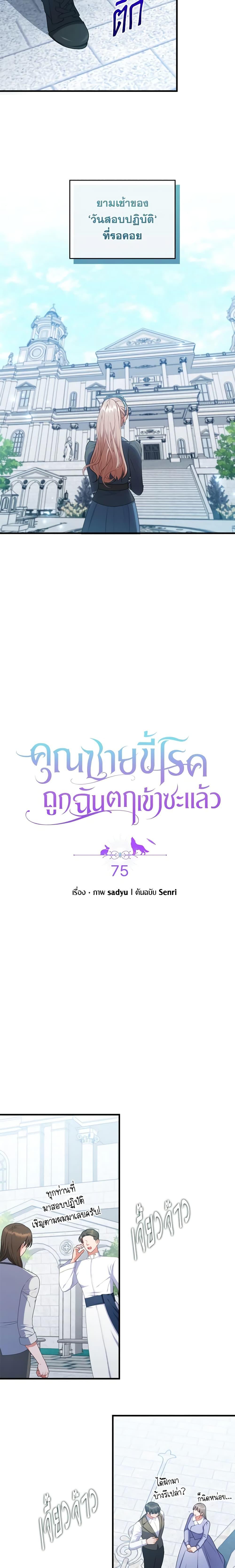 Manga-lc-com อ่านมังงะ อ่านการ์ตูน ออนไลน์ ฟรี I Was Seduced by the Sick Male Lead ตอนที่ 1 2 3 4 5 6 7 8 9 10 11 12 13 14 ฟรี ไม่มีโฆษณา Manga-lc - อ่าน มังงะ อ่าน การ์ตูน ออนไลน์ อ่านมังงะ ฟรี