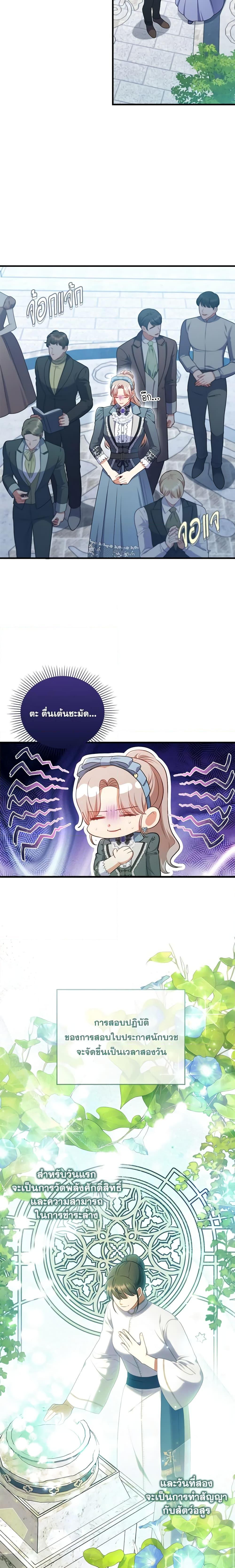 Manga-lc-com อ่านมังงะ อ่านการ์ตูน ออนไลน์ ฟรี I Was Seduced by the Sick Male Lead ตอนที่ 1 2 3 4 5 6 7 8 9 10 11 12 13 14 ฟรี ไม่มีโฆษณา Manga-lc - อ่าน มังงะ อ่าน การ์ตูน ออนไลน์ อ่านมังงะ ฟรี