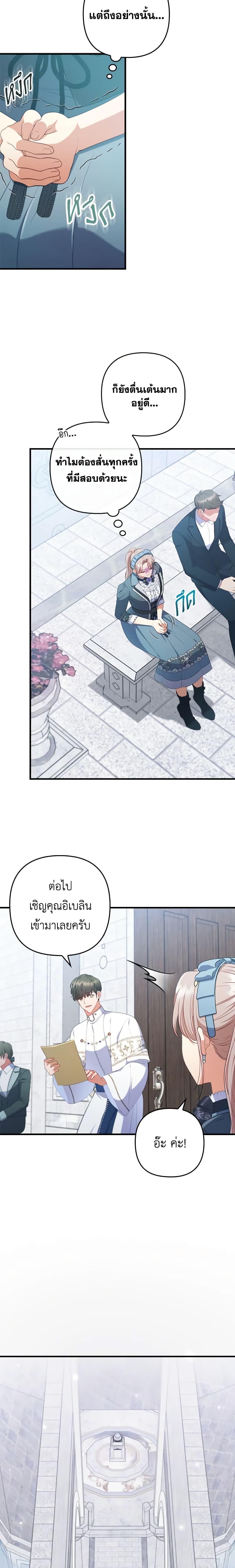 Manga-lc-com อ่านมังงะ อ่านการ์ตูน ออนไลน์ ฟรี I Was Seduced by the Sick Male Lead ตอนที่ 1 2 3 4 5 6 7 8 9 10 11 12 13 14 ฟรี ไม่มีโฆษณา Manga-lc - อ่าน มังงะ อ่าน การ์ตูน ออนไลน์ อ่านมังงะ ฟรี