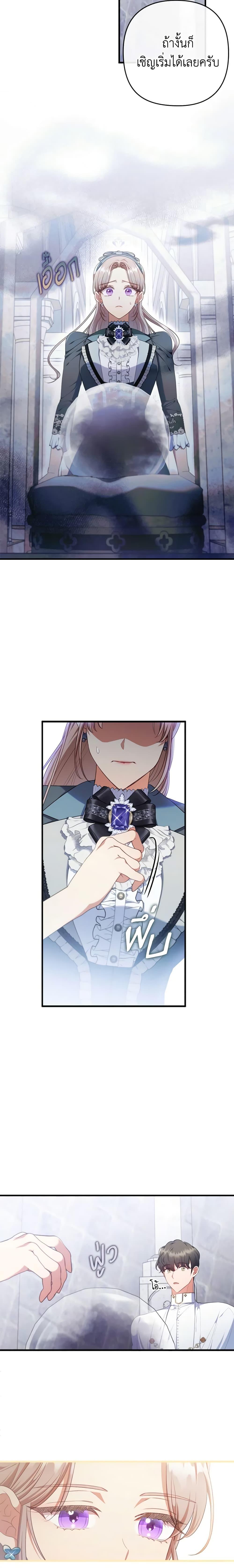 Manga-lc-com อ่านมังงะ อ่านการ์ตูน ออนไลน์ ฟรี I Was Seduced by the Sick Male Lead ตอนที่ 1 2 3 4 5 6 7 8 9 10 11 12 13 14 ฟรี ไม่มีโฆษณา Manga-lc - อ่าน มังงะ อ่าน การ์ตูน ออนไลน์ อ่านมังงะ ฟรี