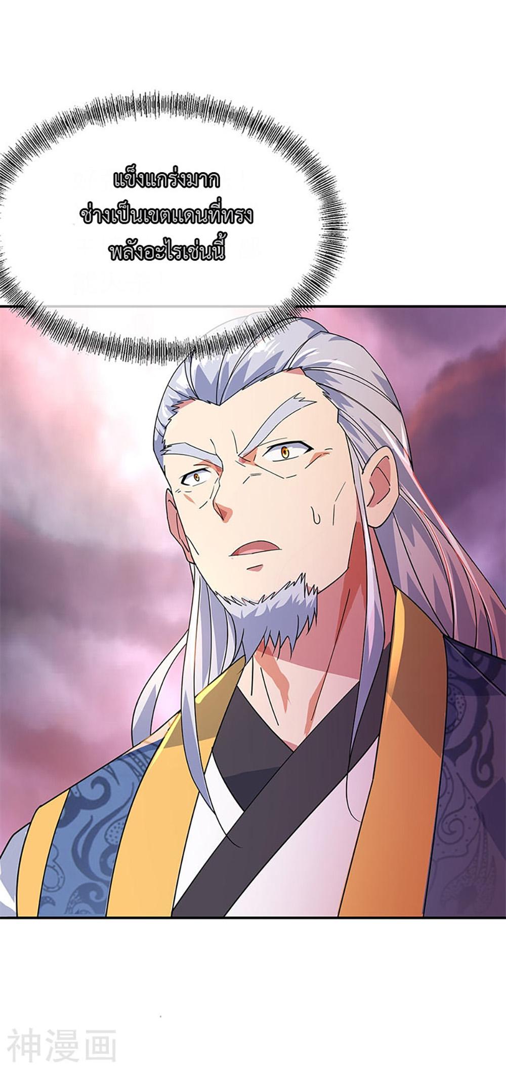 Manga-lc-com อ่านมังงะ อ่านการ์ตูน ออนไลน์ ฟรี Peerless Battle Spirit (Tian Cang Zi Dongman) ตอนที่ 1 2 3 4 5 6 7 8 9 10 11 12 13 14 ฟรี ไม่มีโฆษณา Manga-lc - อ่าน มังงะ อ่าน การ์ตูน ออนไลน์ อ่านมังงะ ฟรี