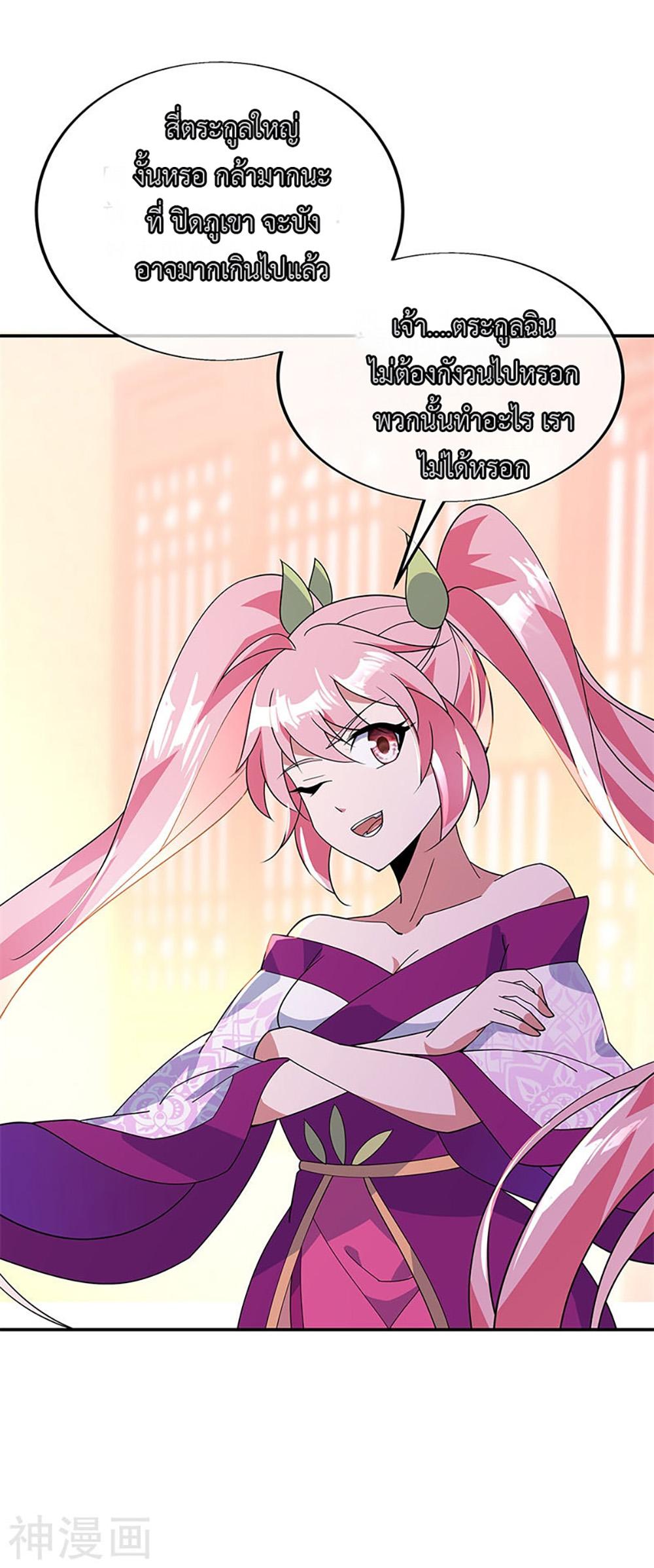Manga-lc-com อ่านมังงะ อ่านการ์ตูน ออนไลน์ ฟรี Peerless Battle Spirit (Tian Cang Zi Dongman) ตอนที่ 1 2 3 4 5 6 7 8 9 10 11 12 13 14 ฟรี ไม่มีโฆษณา Manga-lc - อ่าน มังงะ อ่าน การ์ตูน ออนไลน์ อ่านมังงะ ฟรี