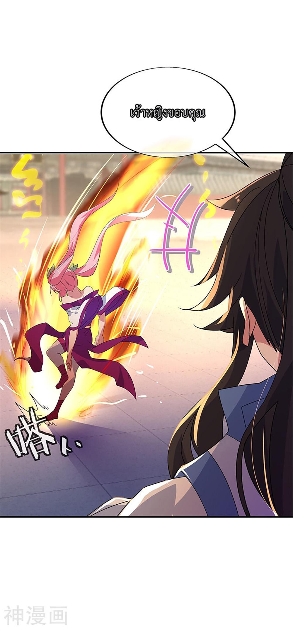 Manga-lc-com อ่านมังงะ อ่านการ์ตูน ออนไลน์ ฟรี Peerless Battle Spirit (Tian Cang Zi Dongman) ตอนที่ 1 2 3 4 5 6 7 8 9 10 11 12 13 14 ฟรี ไม่มีโฆษณา Manga-lc - อ่าน มังงะ อ่าน การ์ตูน ออนไลน์ อ่านมังงะ ฟรี