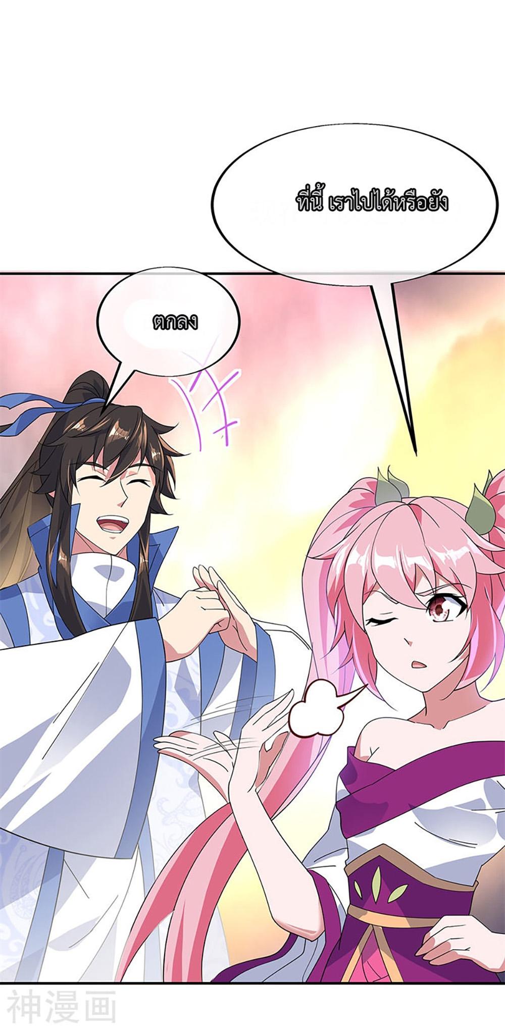 Manga-lc-com อ่านมังงะ อ่านการ์ตูน ออนไลน์ ฟรี Peerless Battle Spirit (Tian Cang Zi Dongman) ตอนที่ 1 2 3 4 5 6 7 8 9 10 11 12 13 14 ฟรี ไม่มีโฆษณา Manga-lc - อ่าน มังงะ อ่าน การ์ตูน ออนไลน์ อ่านมังงะ ฟรี