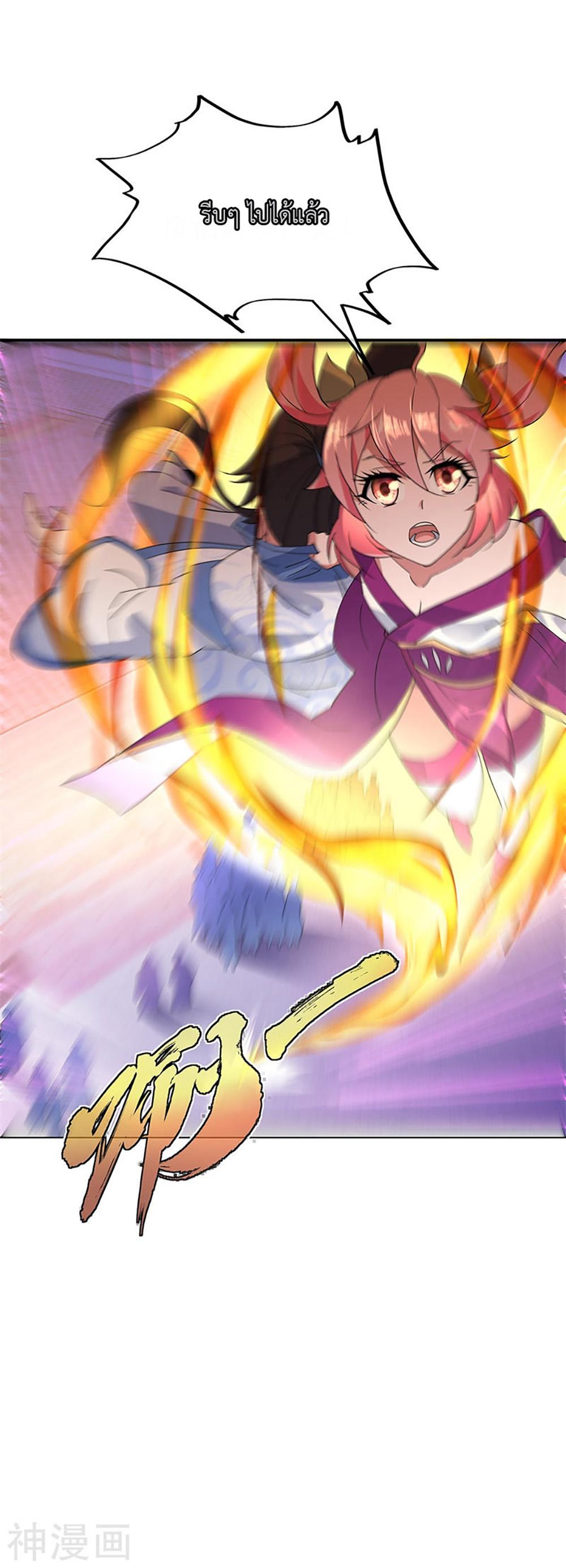 Manga-lc-com อ่านมังงะ อ่านการ์ตูน ออนไลน์ ฟรี Peerless Battle Spirit (Tian Cang Zi Dongman) ตอนที่ 1 2 3 4 5 6 7 8 9 10 11 12 13 14 ฟรี ไม่มีโฆษณา Manga-lc - อ่าน มังงะ อ่าน การ์ตูน ออนไลน์ อ่านมังงะ ฟรี