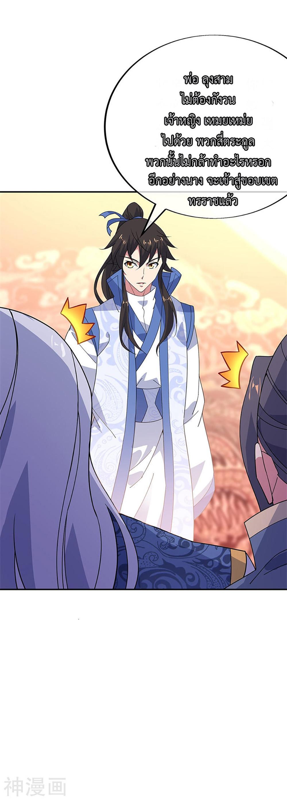 Manga-lc-com อ่านมังงะ อ่านการ์ตูน ออนไลน์ ฟรี Peerless Battle Spirit (Tian Cang Zi Dongman) ตอนที่ 1 2 3 4 5 6 7 8 9 10 11 12 13 14 ฟรี ไม่มีโฆษณา Manga-lc - อ่าน มังงะ อ่าน การ์ตูน ออนไลน์ อ่านมังงะ ฟรี