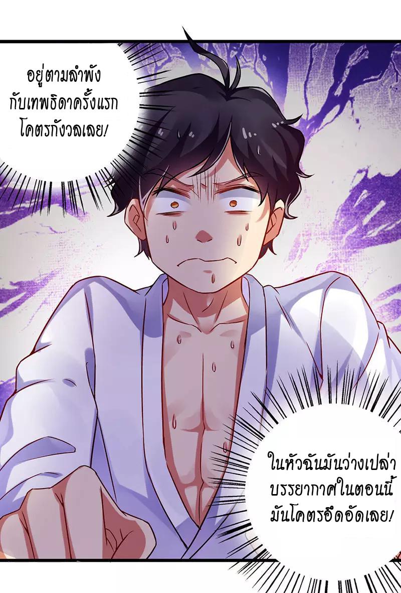 Manga-lc-com อ่านมังงะ อ่านการ์ตูน ออนไลน์ ฟรี Money Burn System – สุดยอดระบบผลาญเงิน ตอนที่ 1 2 3 4 5 6 7 8 9 10 11 12 13 14 ฟรี ไม่มีโฆษณา Manga-lc - อ่าน มังงะ อ่าน การ์ตูน ออนไลน์ อ่านมังงะ ฟรี