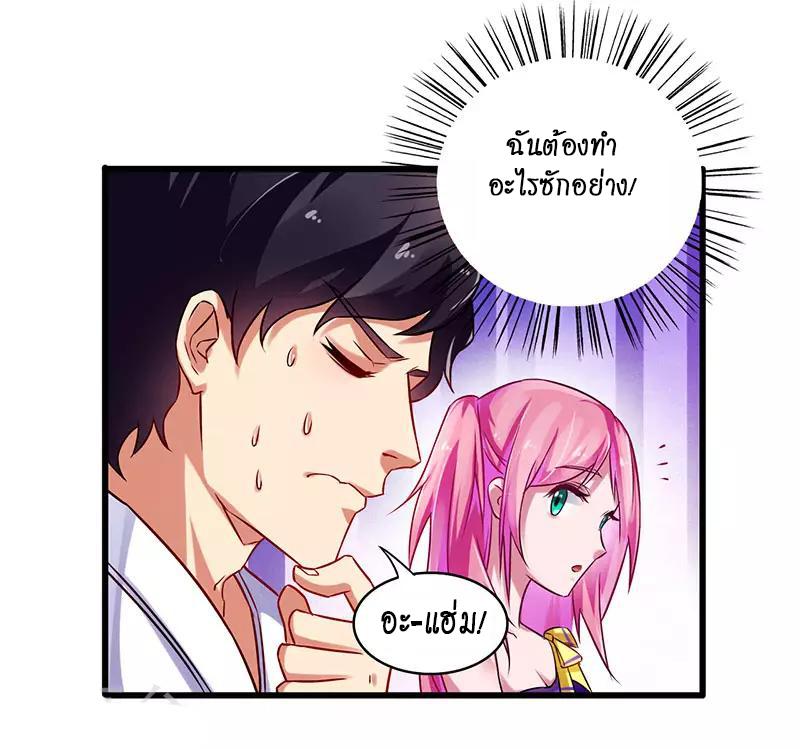 Manga-lc-com อ่านมังงะ อ่านการ์ตูน ออนไลน์ ฟรี Money Burn System – สุดยอดระบบผลาญเงิน ตอนที่ 1 2 3 4 5 6 7 8 9 10 11 12 13 14 ฟรี ไม่มีโฆษณา Manga-lc - อ่าน มังงะ อ่าน การ์ตูน ออนไลน์ อ่านมังงะ ฟรี