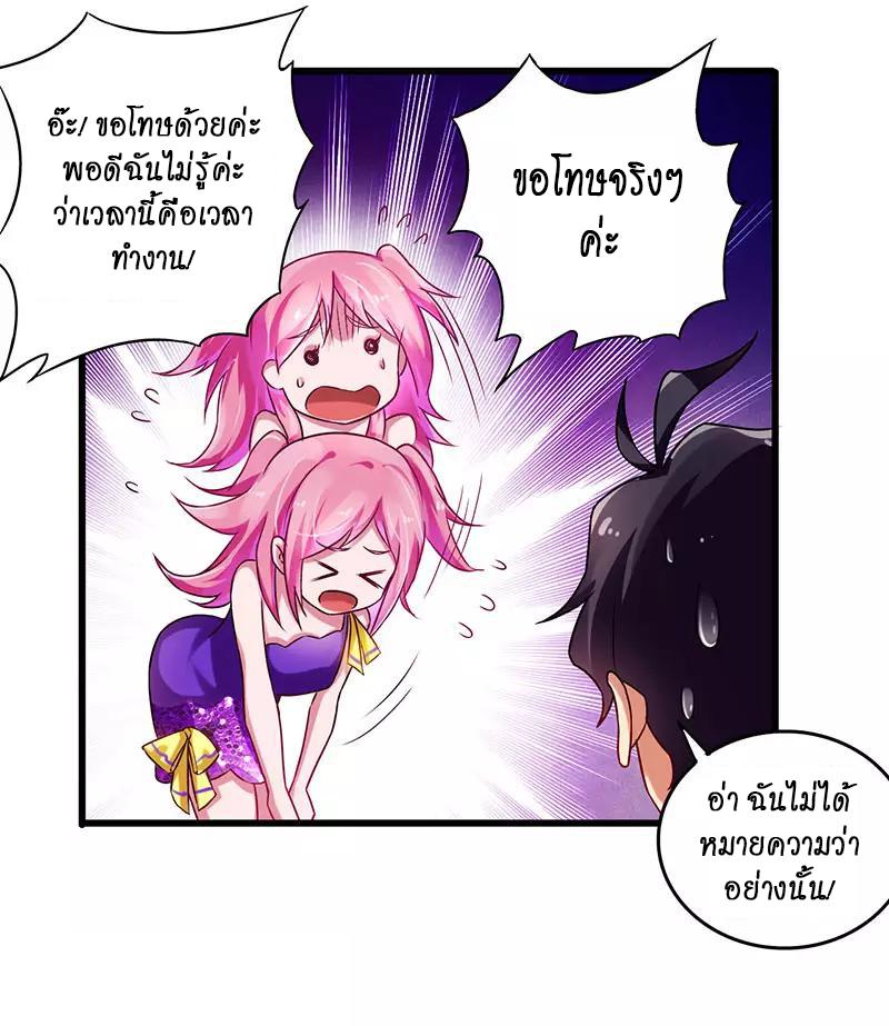 Manga-lc-com อ่านมังงะ อ่านการ์ตูน ออนไลน์ ฟรี Money Burn System – สุดยอดระบบผลาญเงิน ตอนที่ 1 2 3 4 5 6 7 8 9 10 11 12 13 14 ฟรี ไม่มีโฆษณา Manga-lc - อ่าน มังงะ อ่าน การ์ตูน ออนไลน์ อ่านมังงะ ฟรี