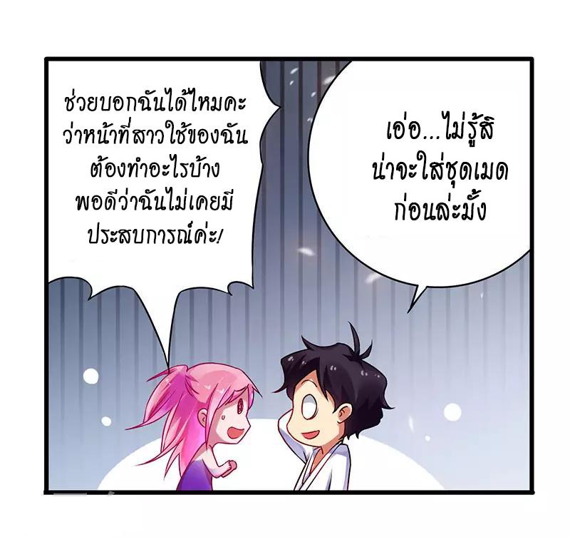 Manga-lc-com อ่านมังงะ อ่านการ์ตูน ออนไลน์ ฟรี Money Burn System – สุดยอดระบบผลาญเงิน ตอนที่ 1 2 3 4 5 6 7 8 9 10 11 12 13 14 ฟรี ไม่มีโฆษณา Manga-lc - อ่าน มังงะ อ่าน การ์ตูน ออนไลน์ อ่านมังงะ ฟรี