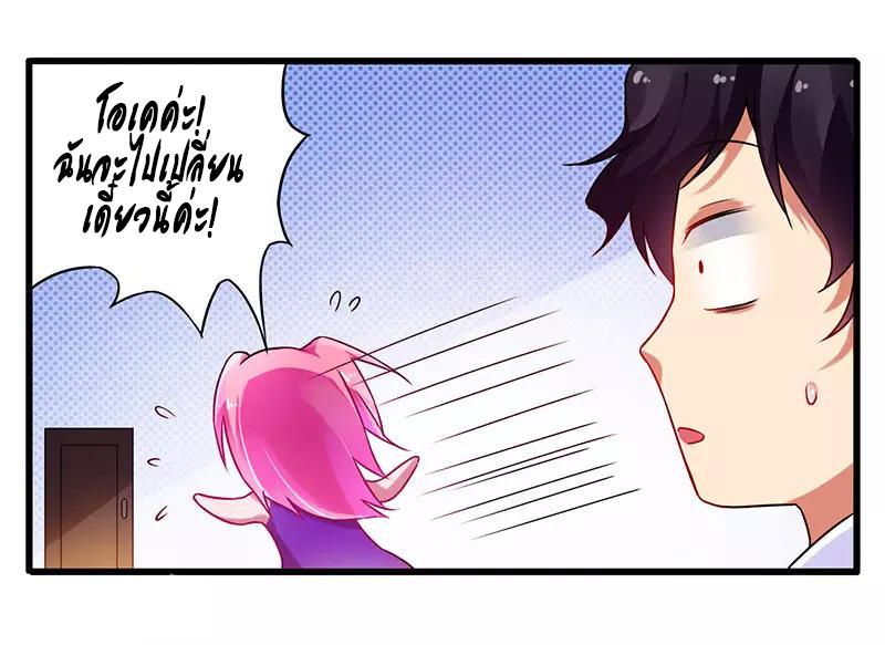 Manga-lc-com อ่านมังงะ อ่านการ์ตูน ออนไลน์ ฟรี Money Burn System – สุดยอดระบบผลาญเงิน ตอนที่ 1 2 3 4 5 6 7 8 9 10 11 12 13 14 ฟรี ไม่มีโฆษณา Manga-lc - อ่าน มังงะ อ่าน การ์ตูน ออนไลน์ อ่านมังงะ ฟรี
