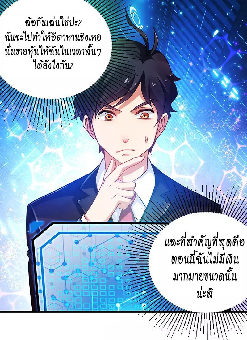 Manga-lc-com อ่านมังงะ อ่านการ์ตูน ออนไลน์ ฟรี Money Burn System – สุดยอดระบบผลาญเงิน ตอนที่ 1 2 3 4 5 6 7 8 9 10 11 12 13 14 ฟรี ไม่มีโฆษณา Manga-lc - อ่าน มังงะ อ่าน การ์ตูน ออนไลน์ อ่านมังงะ ฟรี