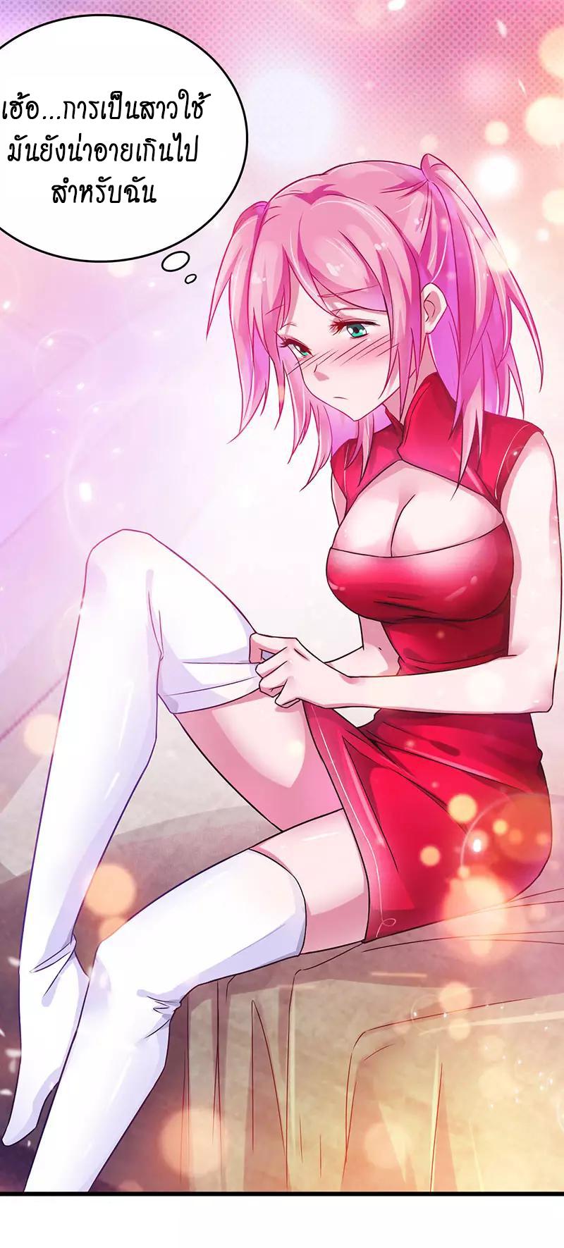 Manga-lc-com อ่านมังงะ อ่านการ์ตูน ออนไลน์ ฟรี Money Burn System – สุดยอดระบบผลาญเงิน ตอนที่ 1 2 3 4 5 6 7 8 9 10 11 12 13 14 ฟรี ไม่มีโฆษณา Manga-lc - อ่าน มังงะ อ่าน การ์ตูน ออนไลน์ อ่านมังงะ ฟรี